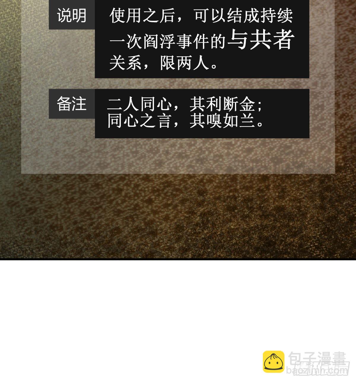 129 暗流汹涌34