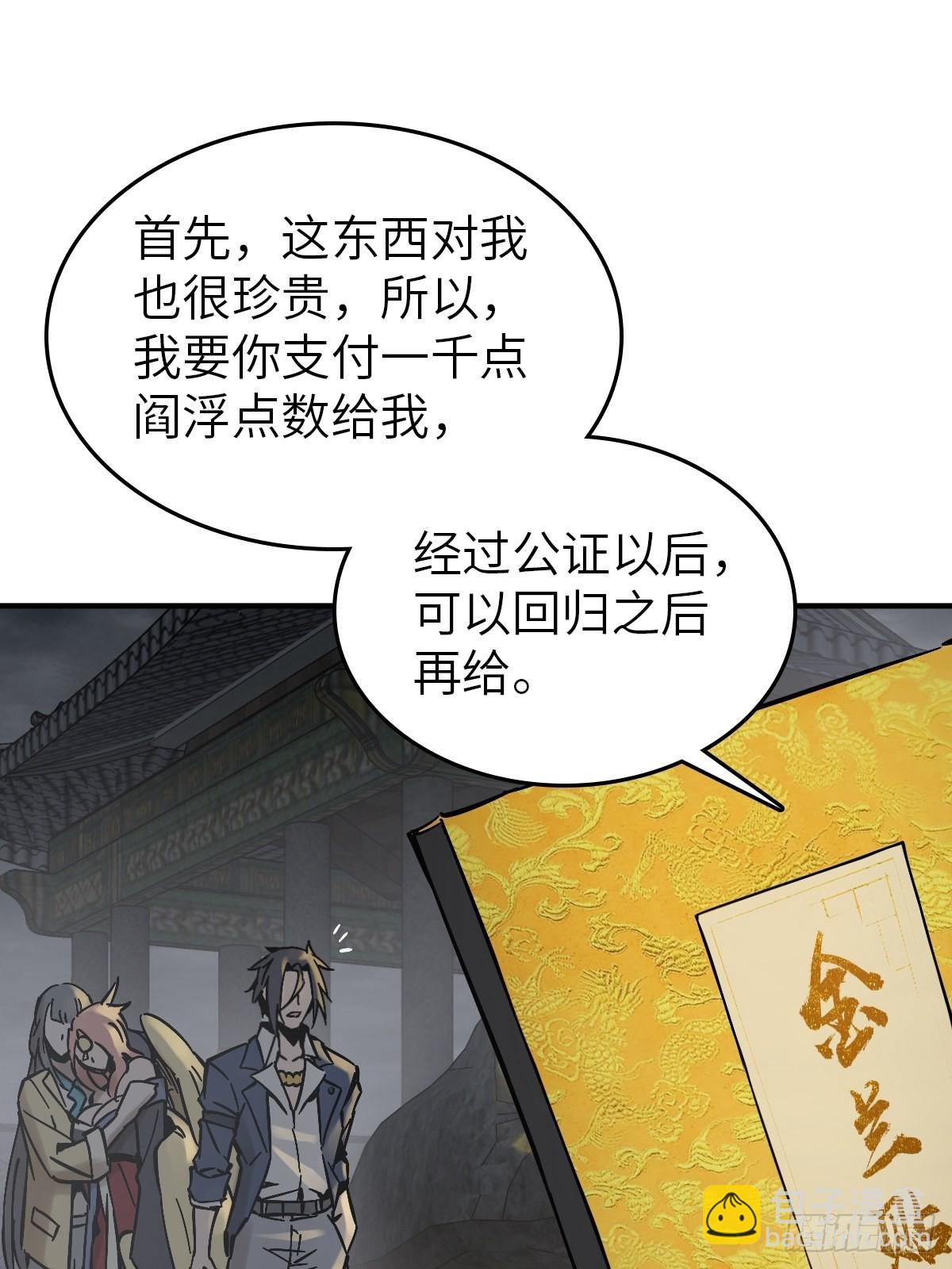 129 暗流汹涌38