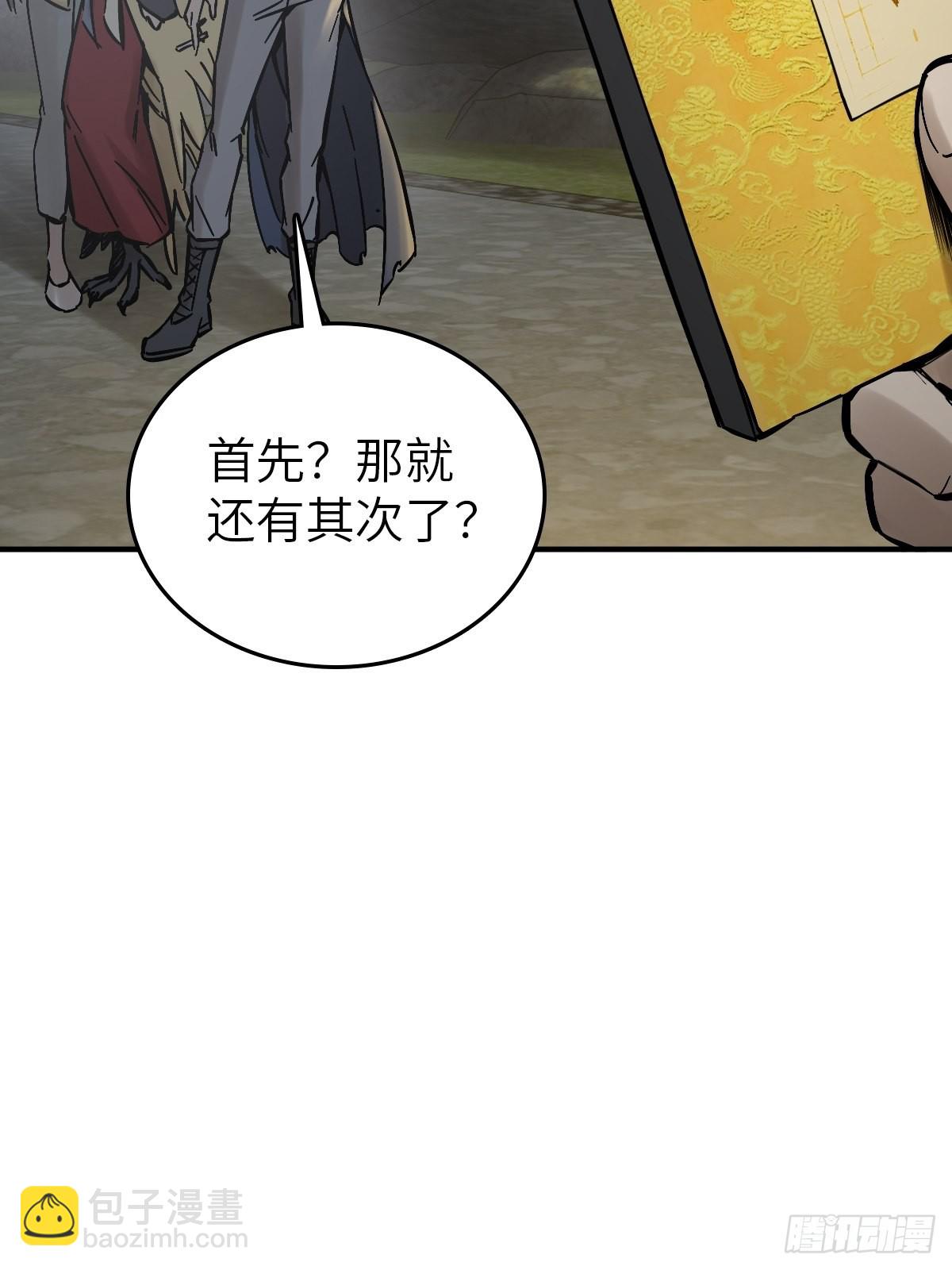 129 暗流汹涌39