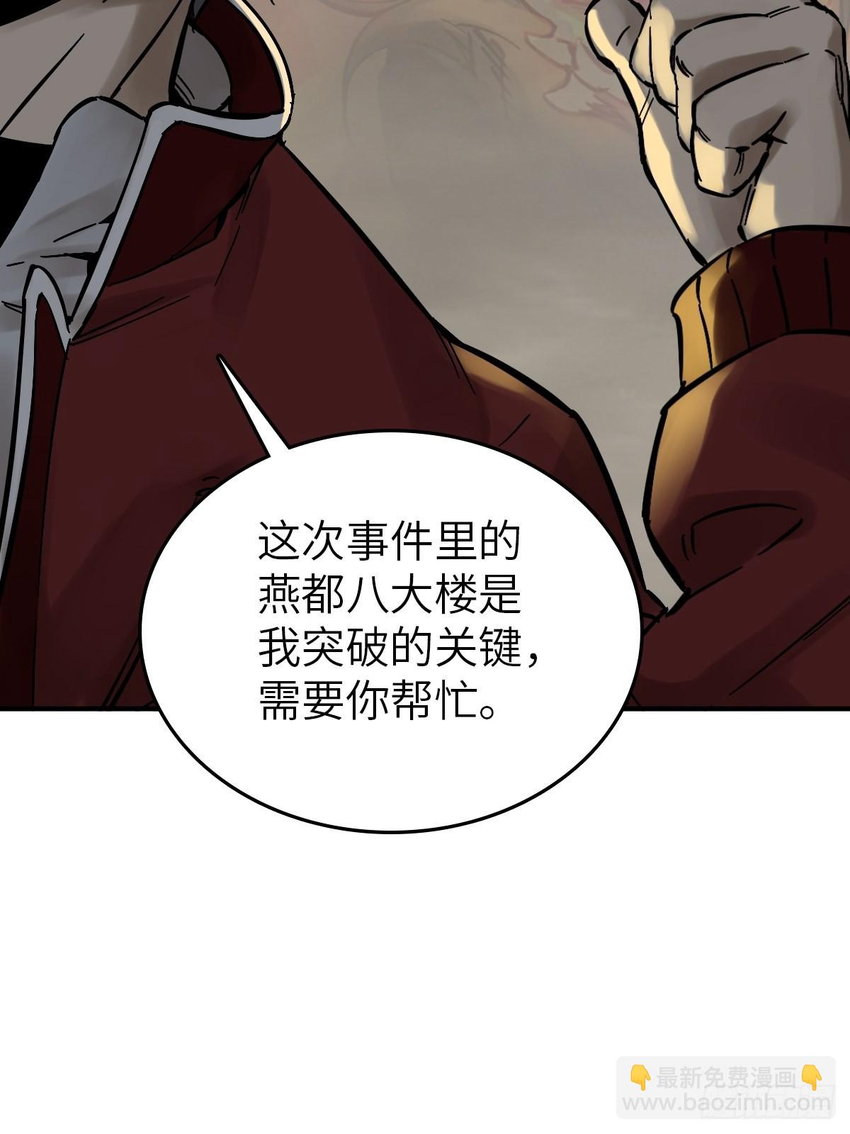 129 暗流汹涌41