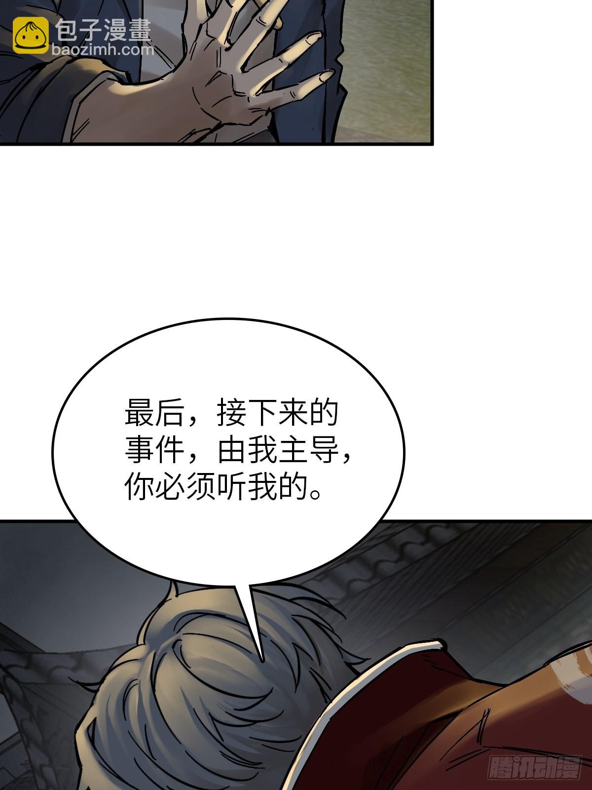 129 暗流汹涌43