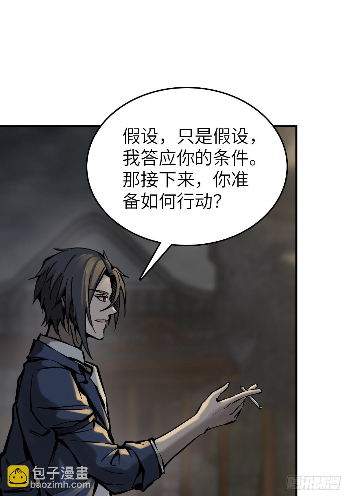 129 暗流汹涌45