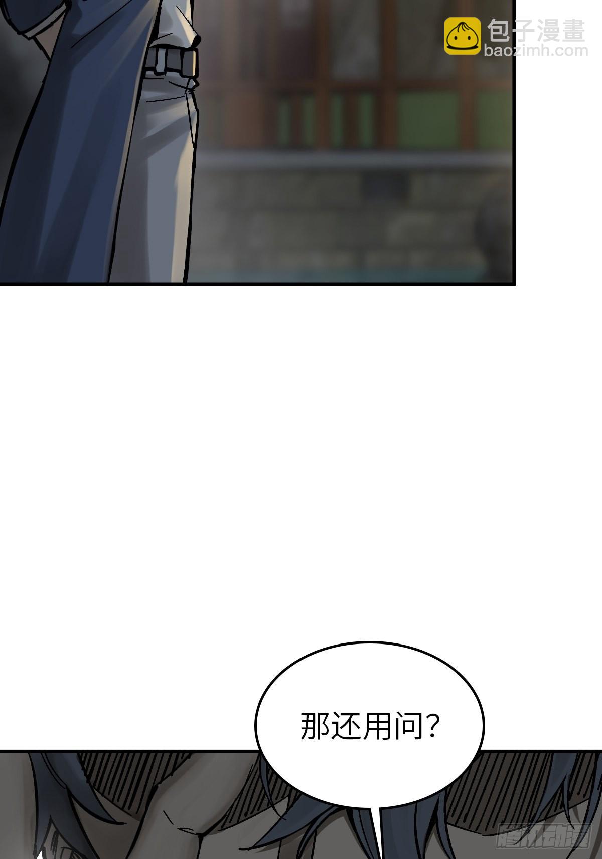 129 暗流汹涌50