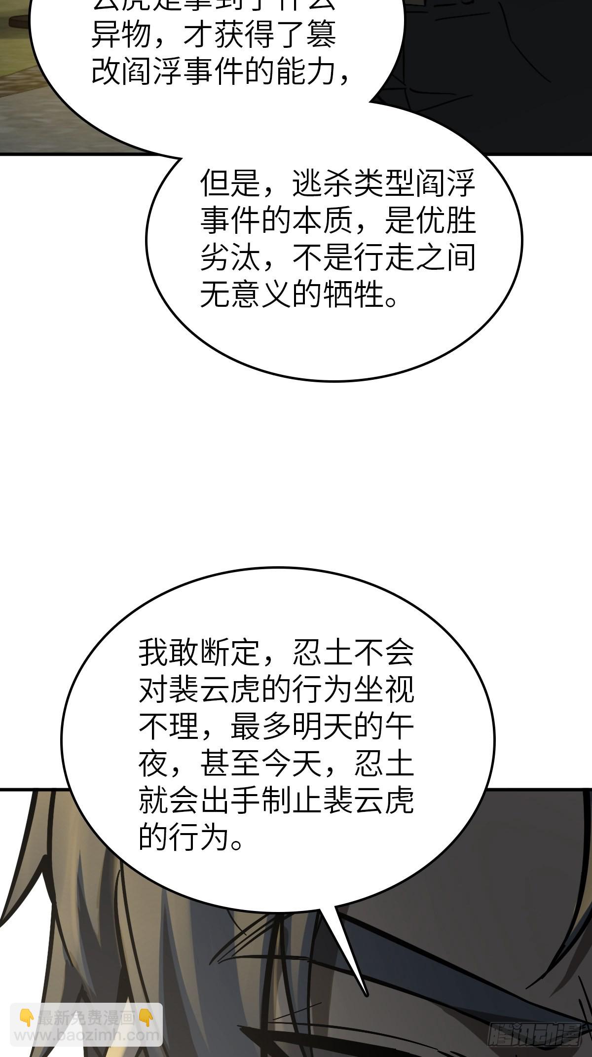 129 暗流汹涌57