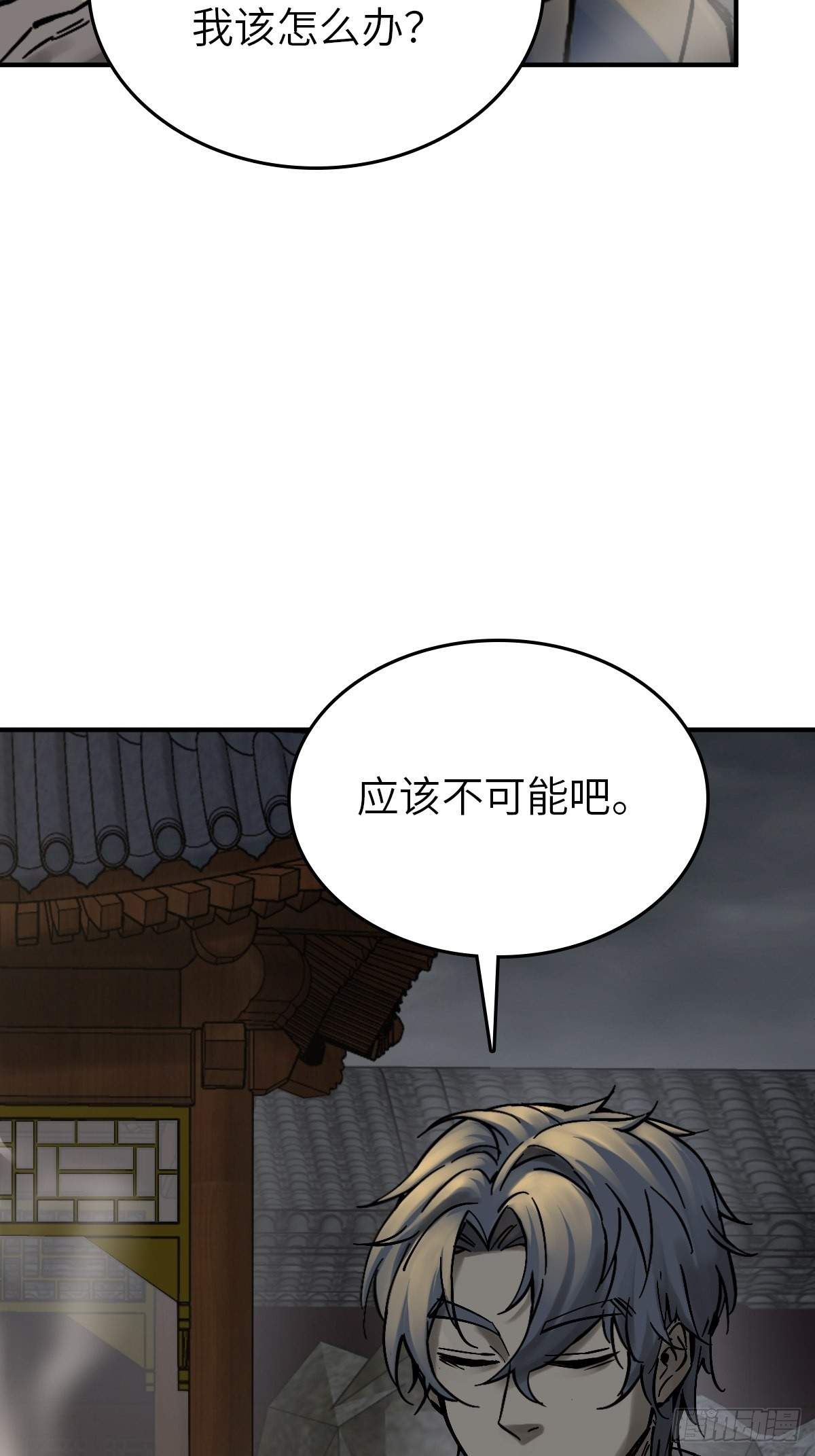 129 暗流汹涌61