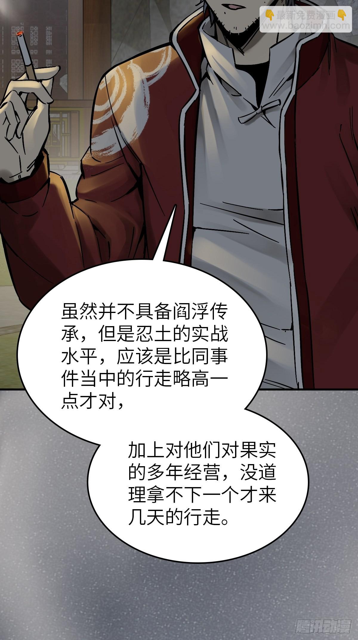 129 暗流汹涌62