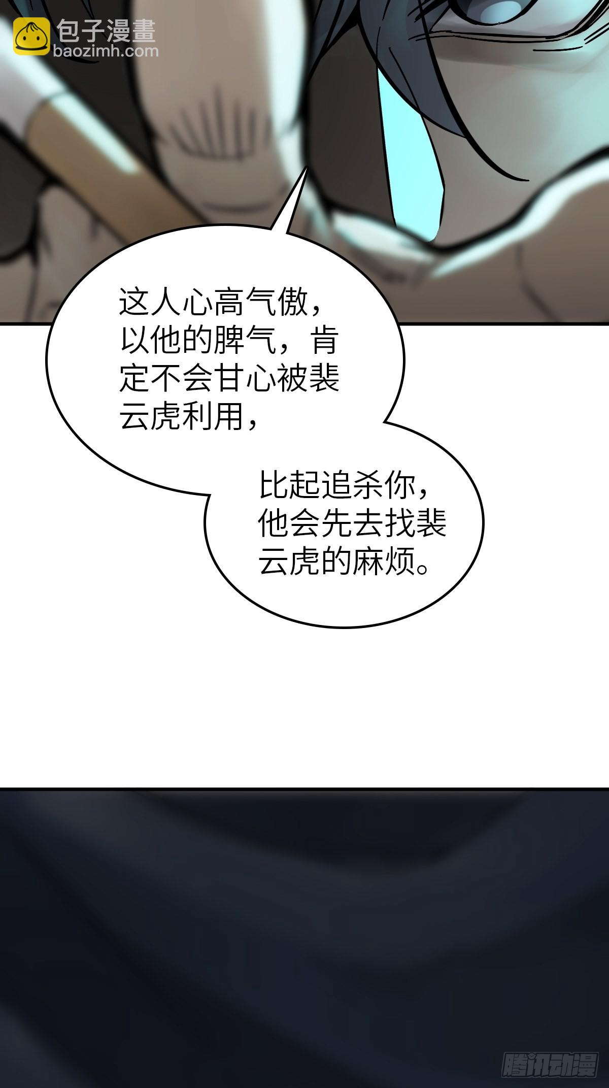 129 暗流汹涌65