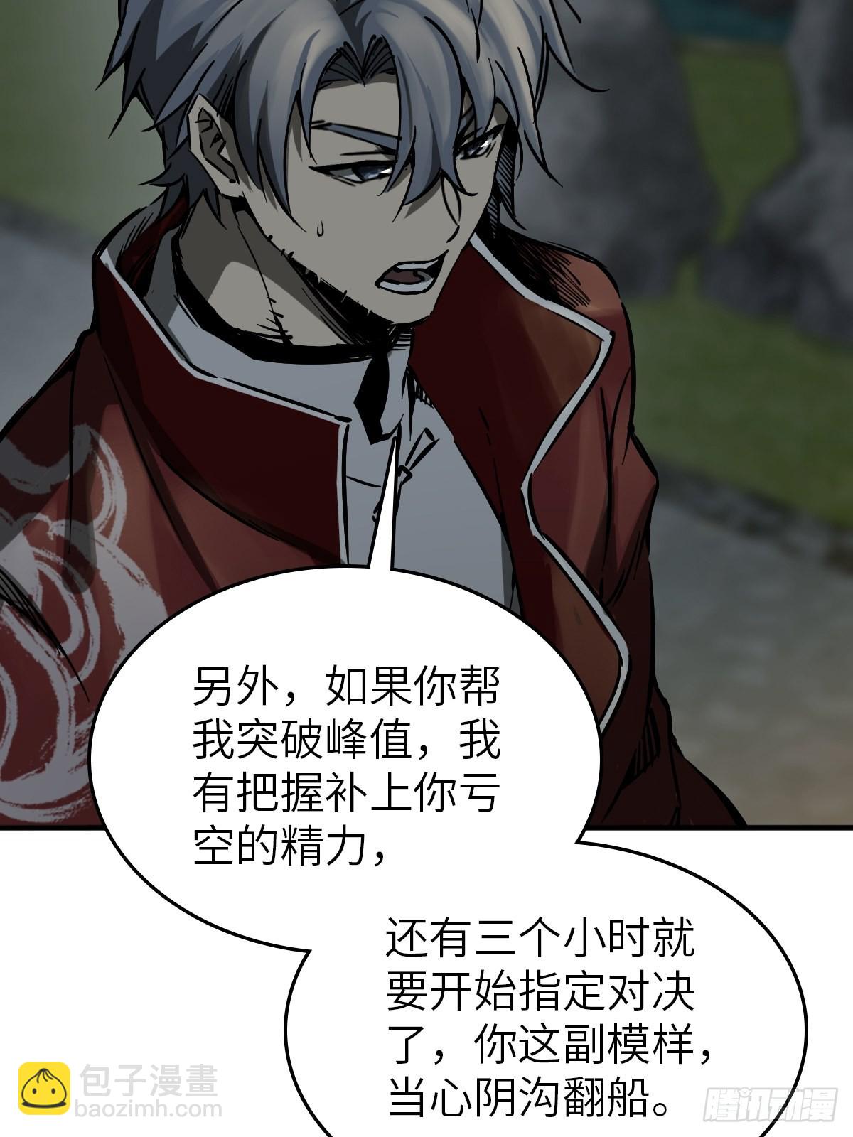 129 暗流汹涌83