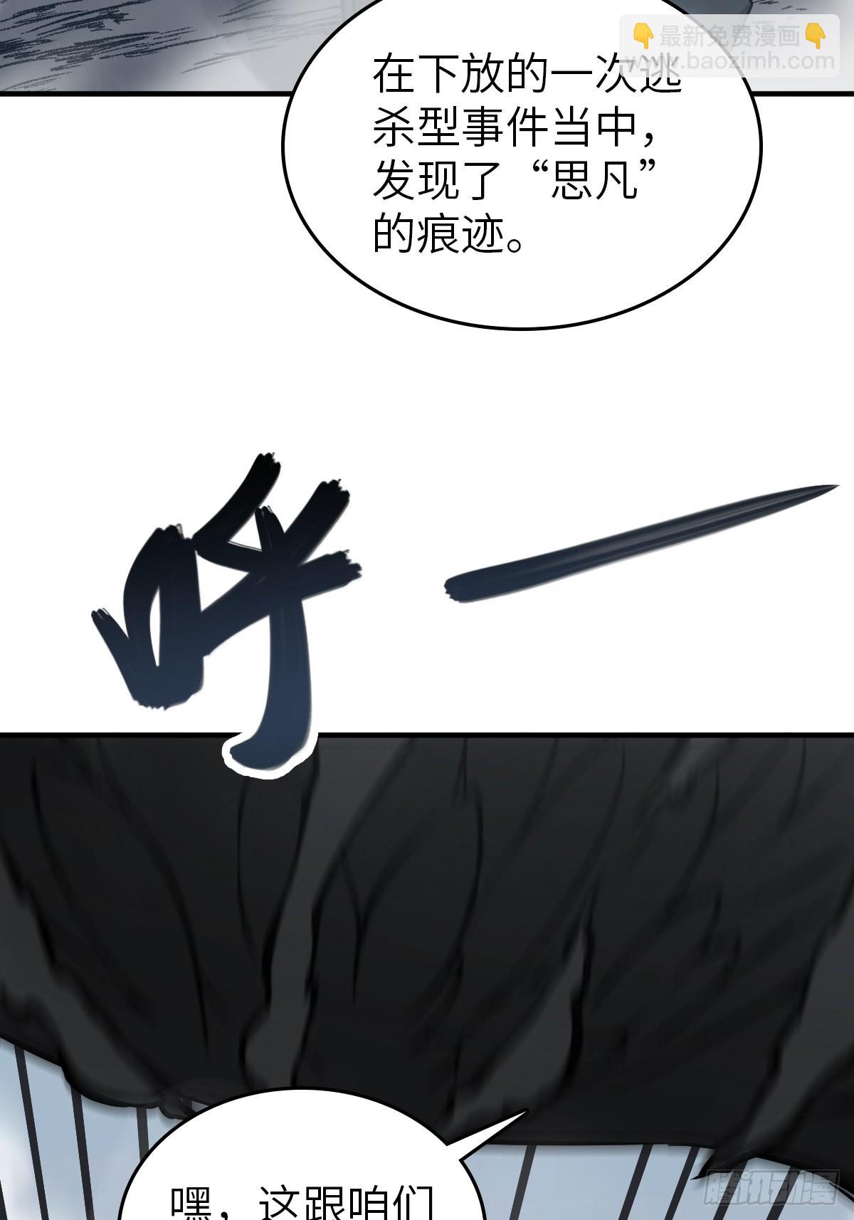 129 暗流汹涌90