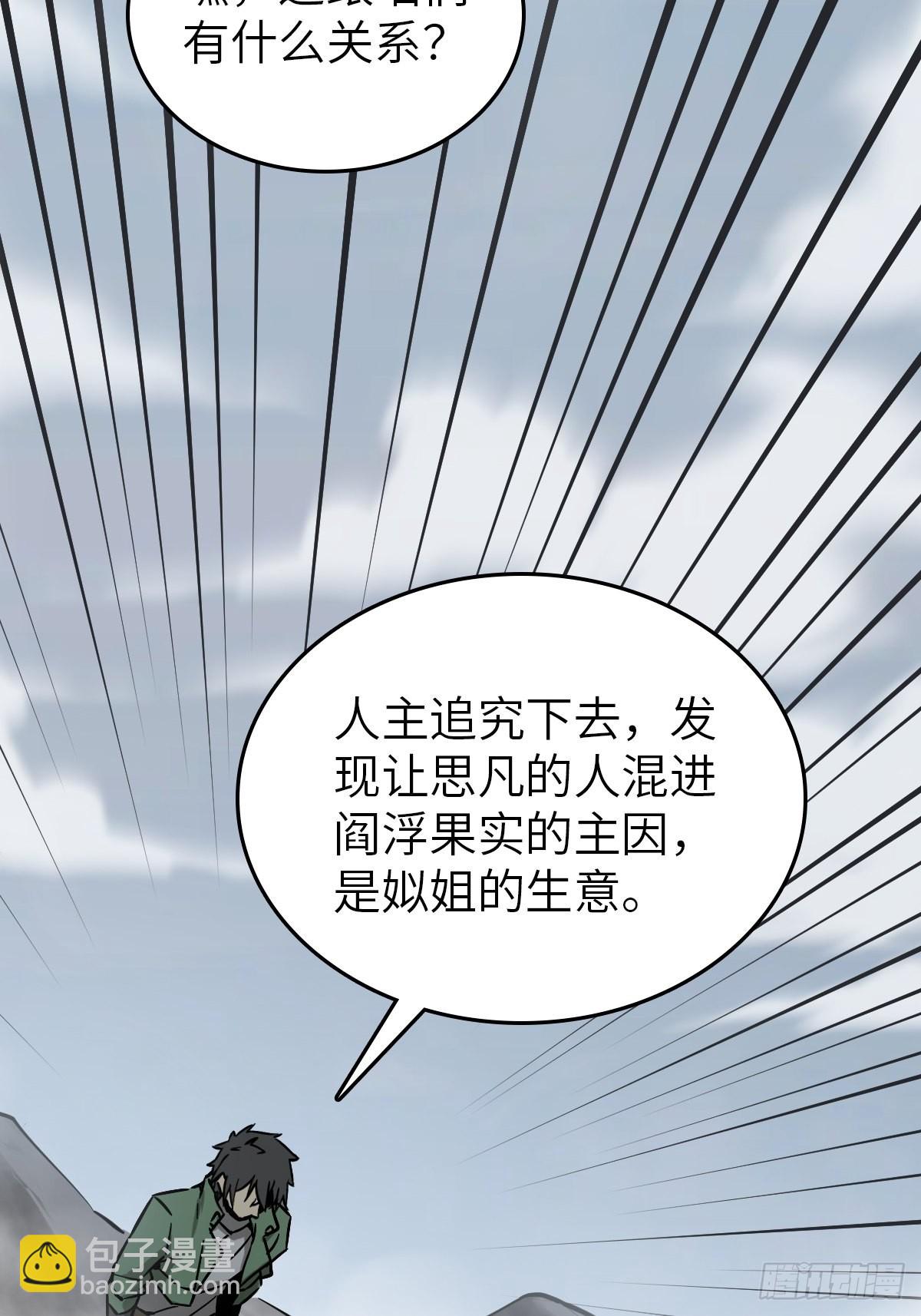 129 暗流汹涌91