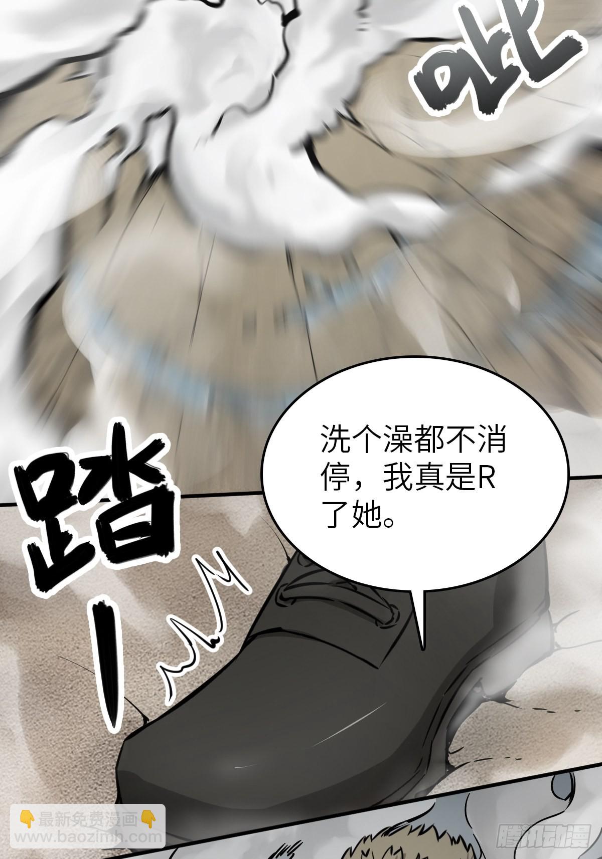 129 暗流汹涌95