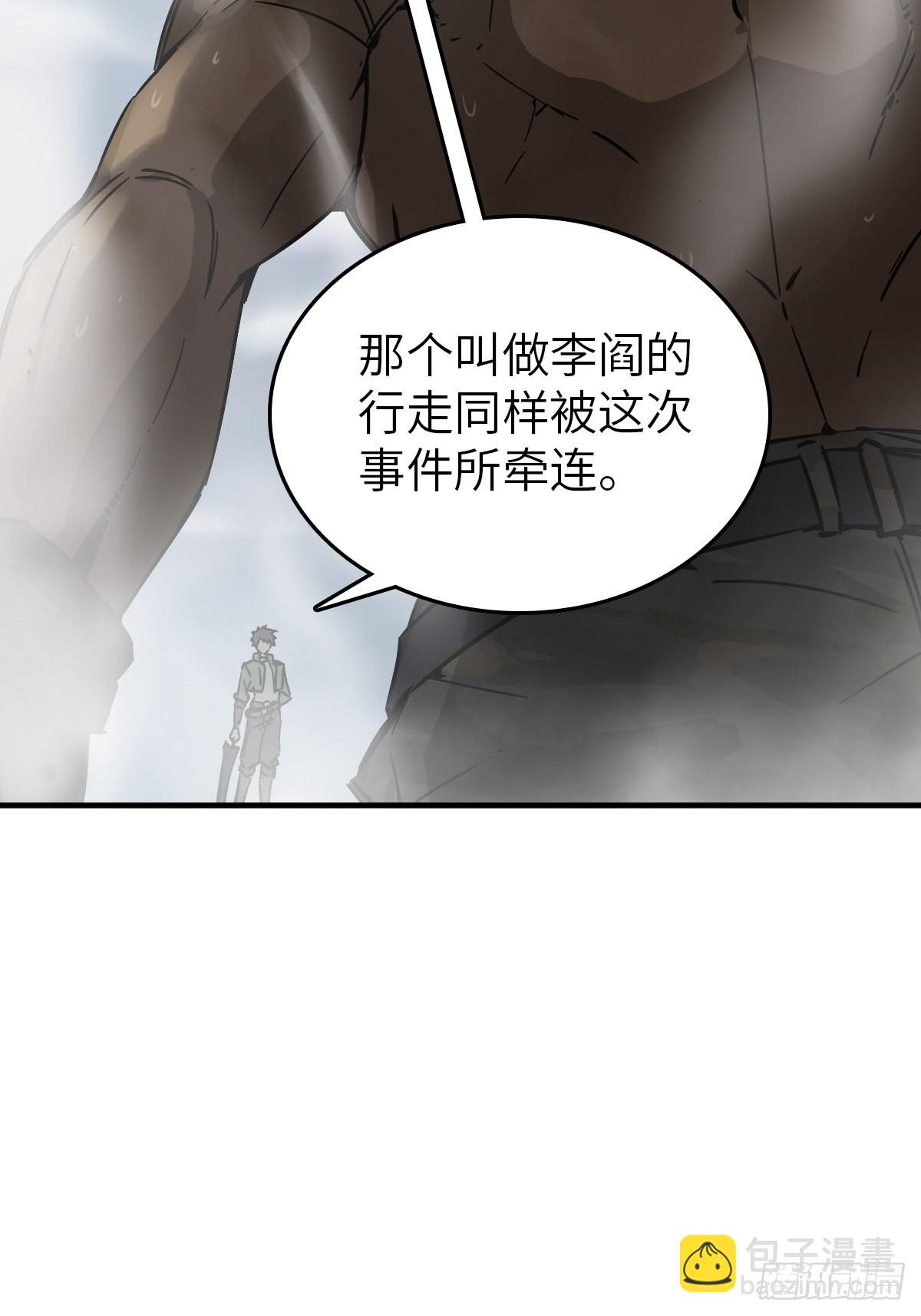 129 暗流汹涌98
