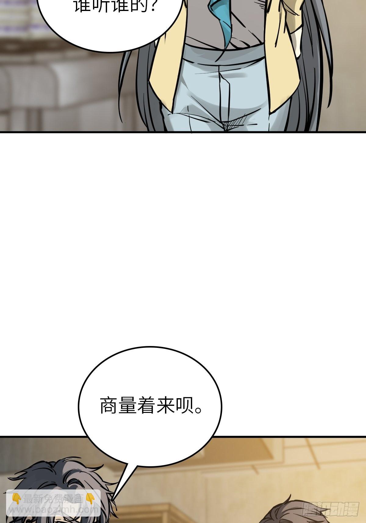 130 百鬼争食（上）21