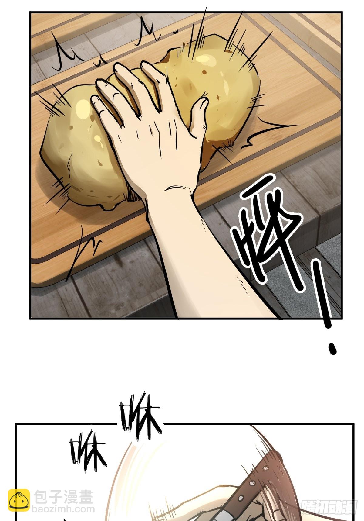 130 百鬼争食（上）23