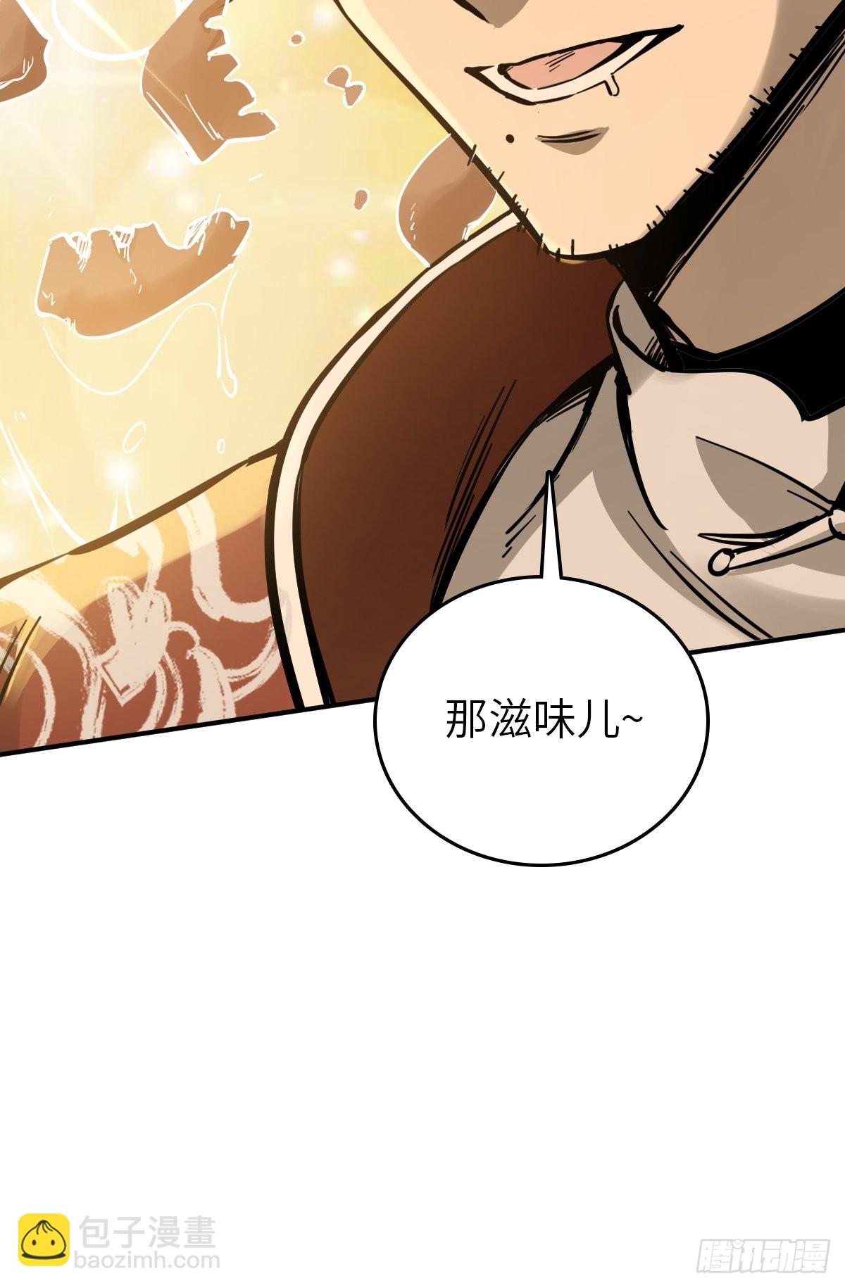 130 百鬼争食（上）50