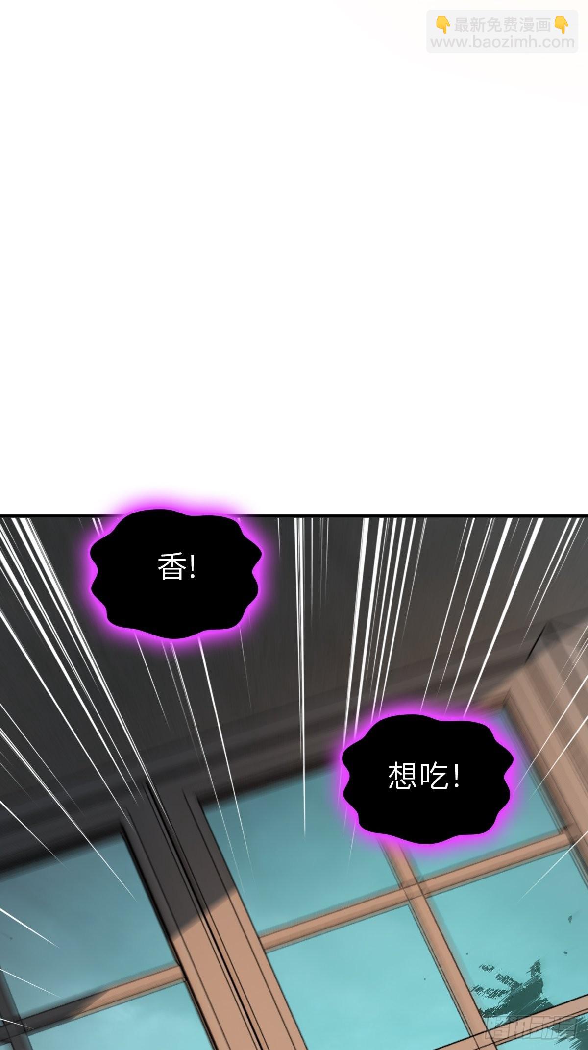 130 百鬼争食（上）56
