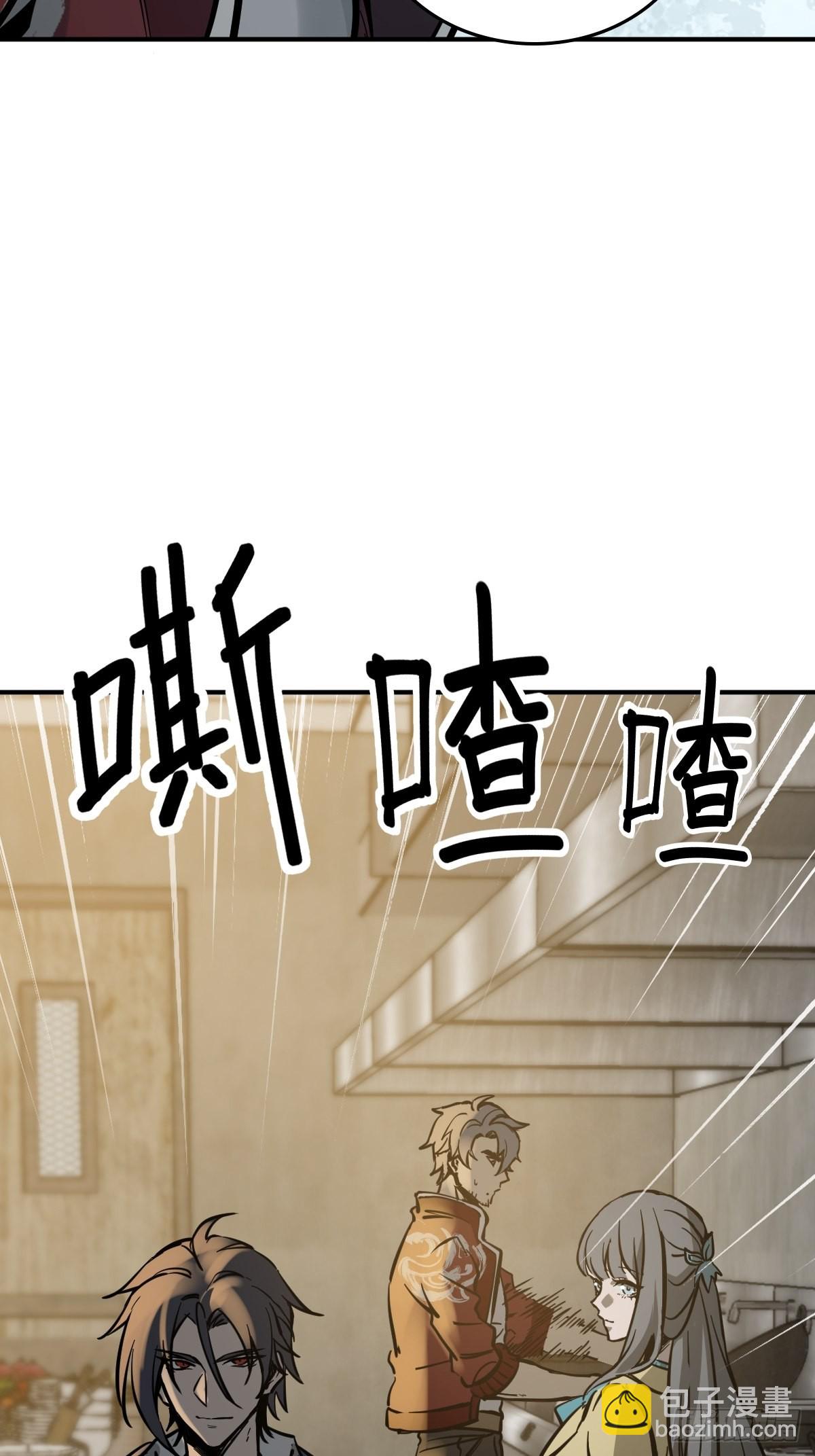 130 百鬼争食（上）60