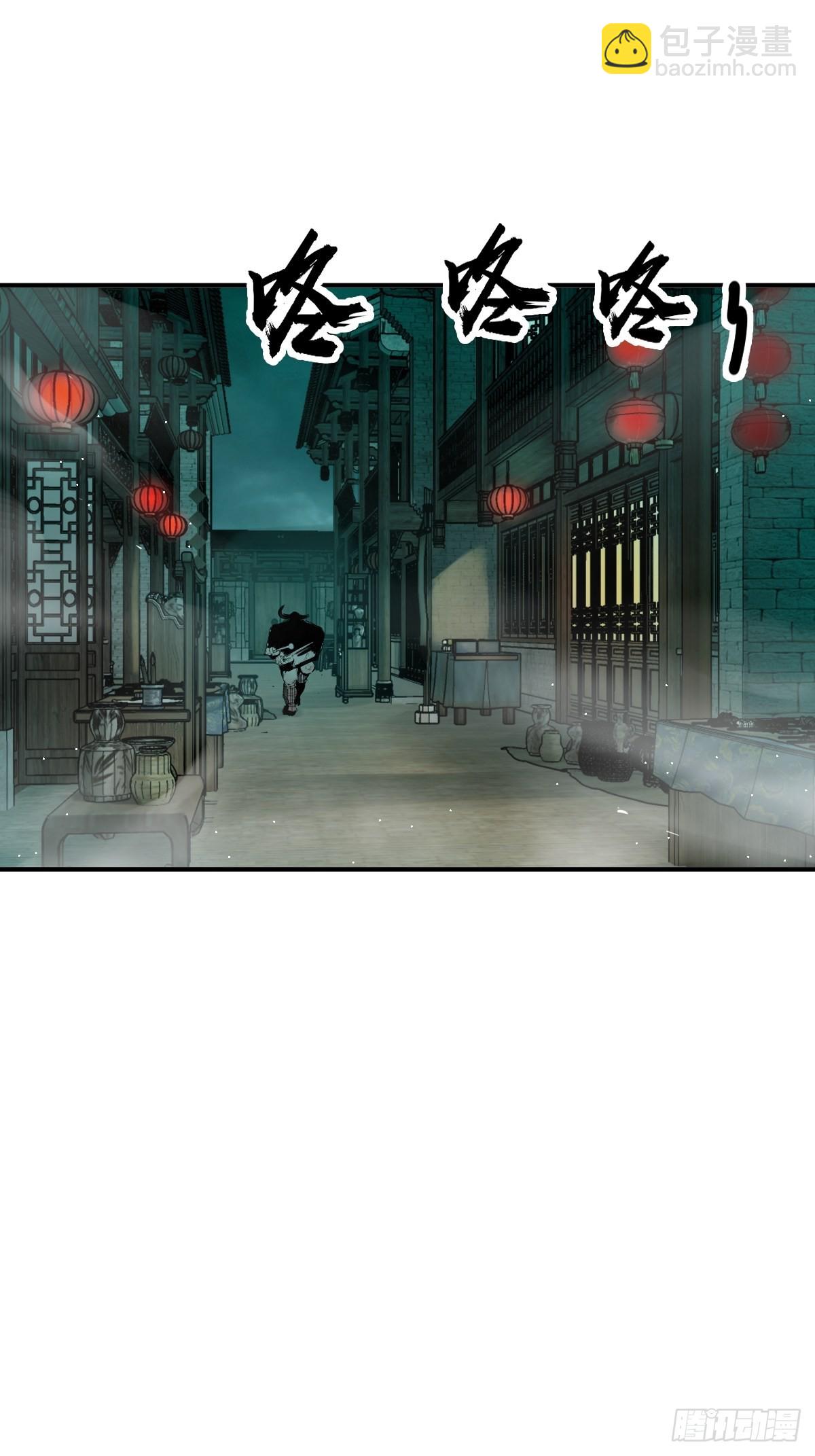 130 百鬼争食（上）66
