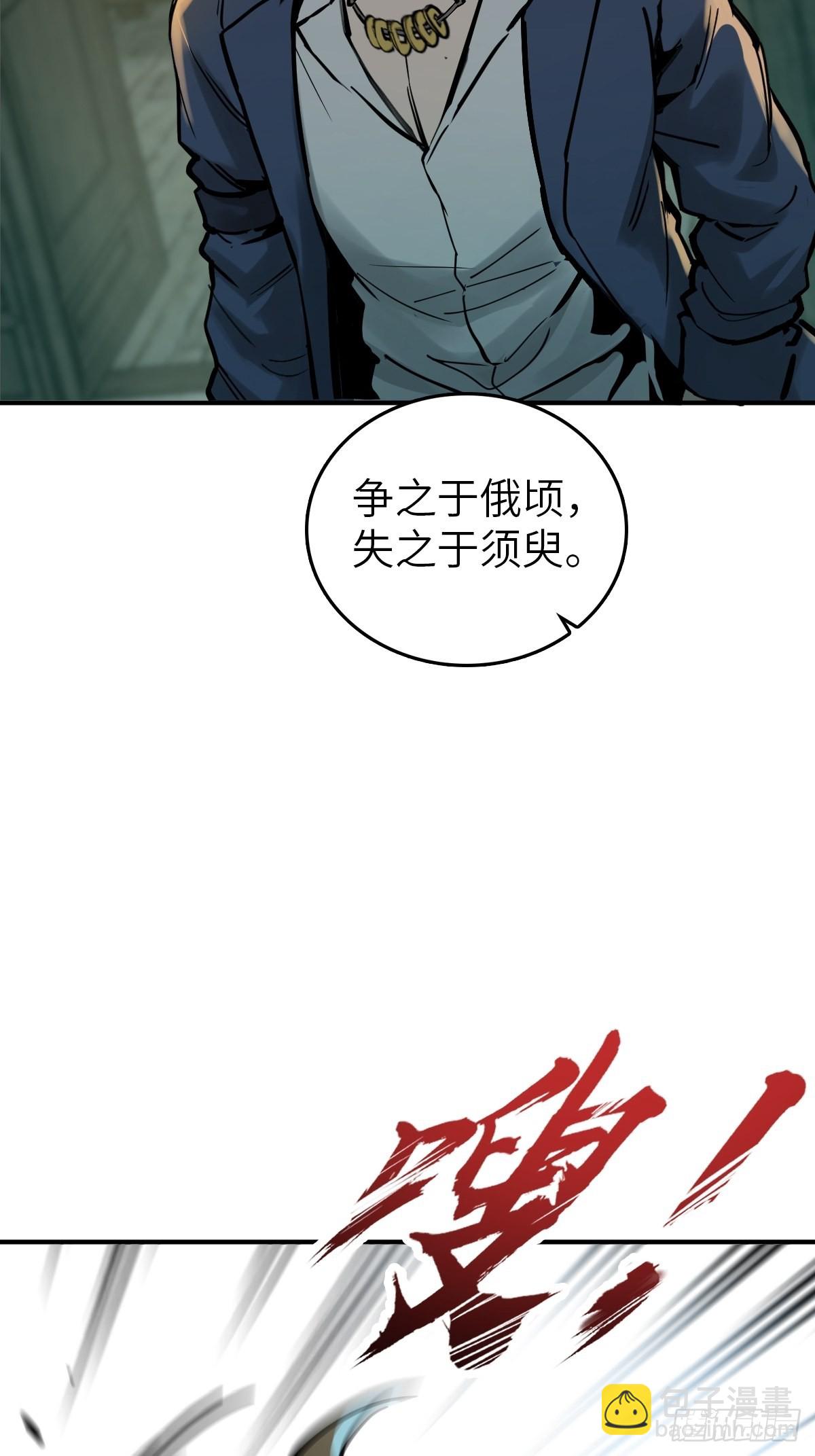 130 百鬼争食（上）73
