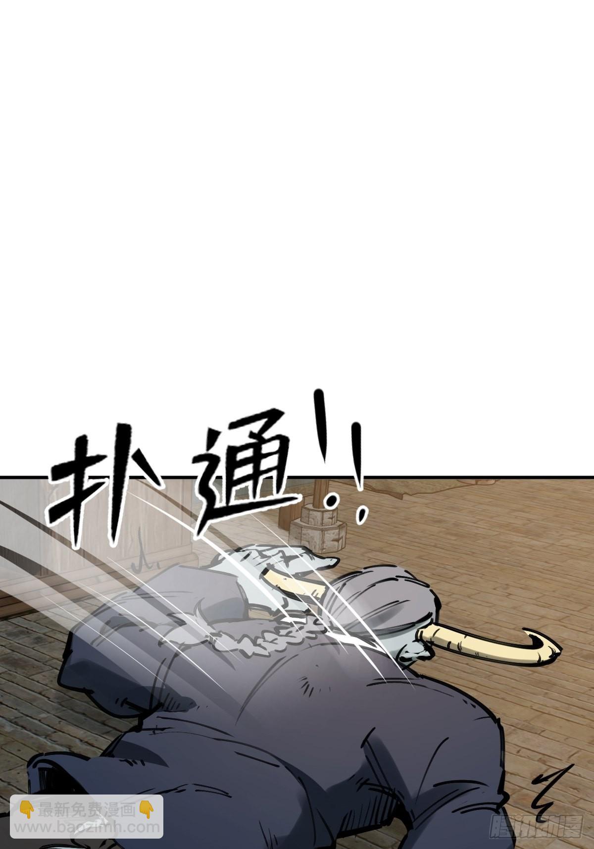 130 百鬼争食（上）86