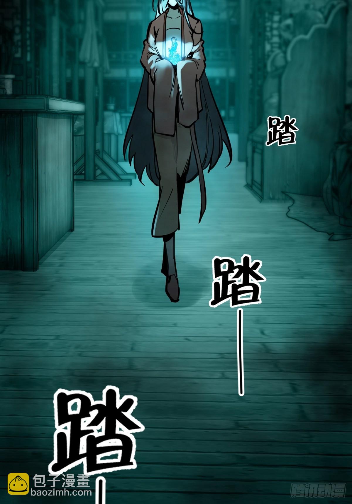 130 百鬼争食（上）89