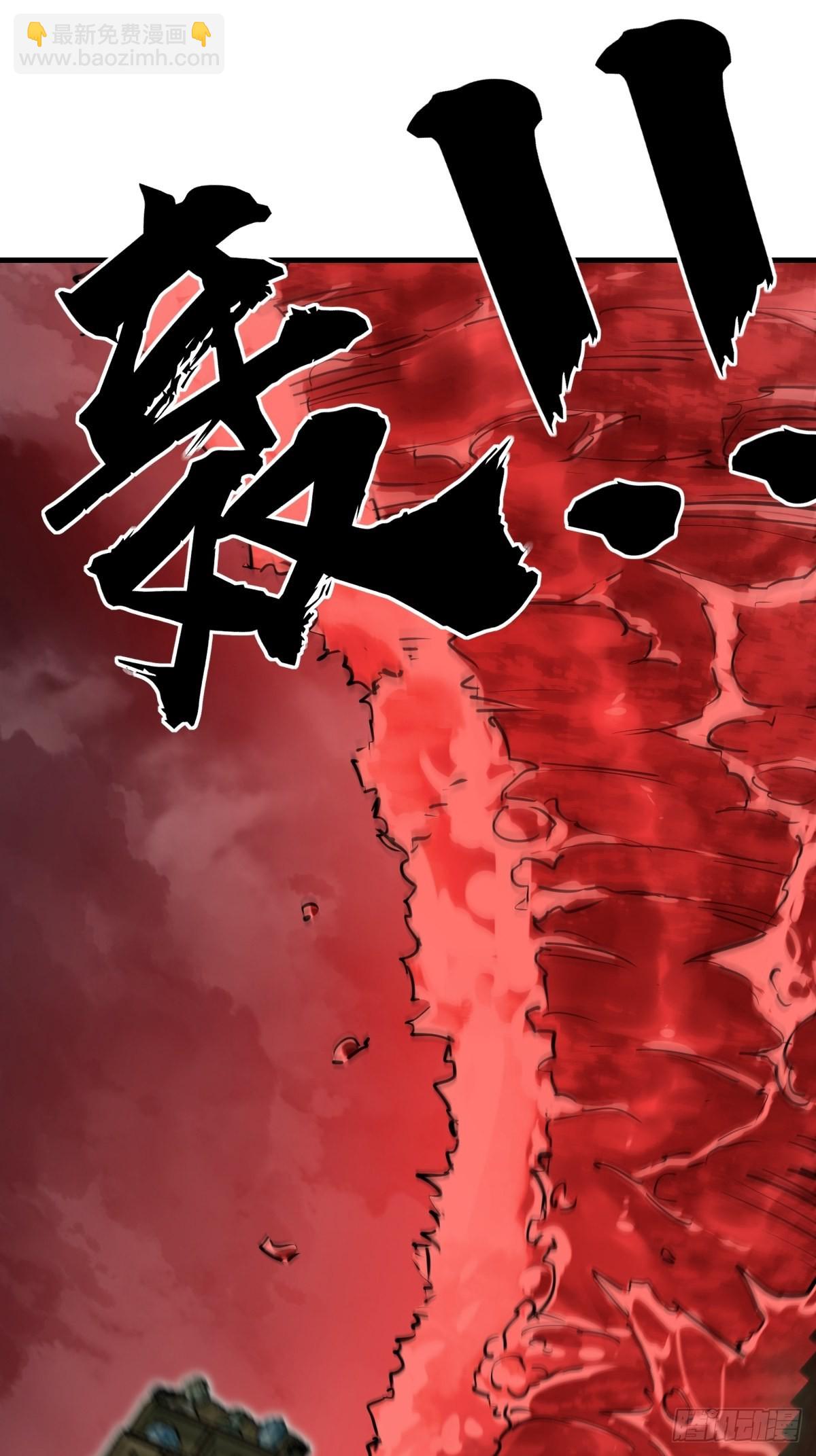 131 百鬼争食（下）14