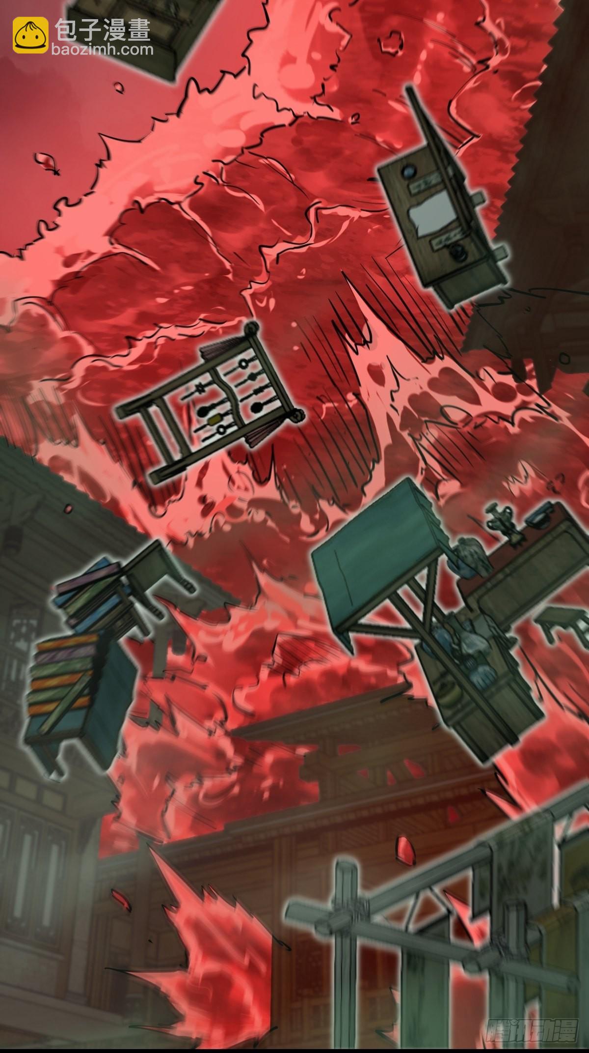 131 百鬼争食（下）15