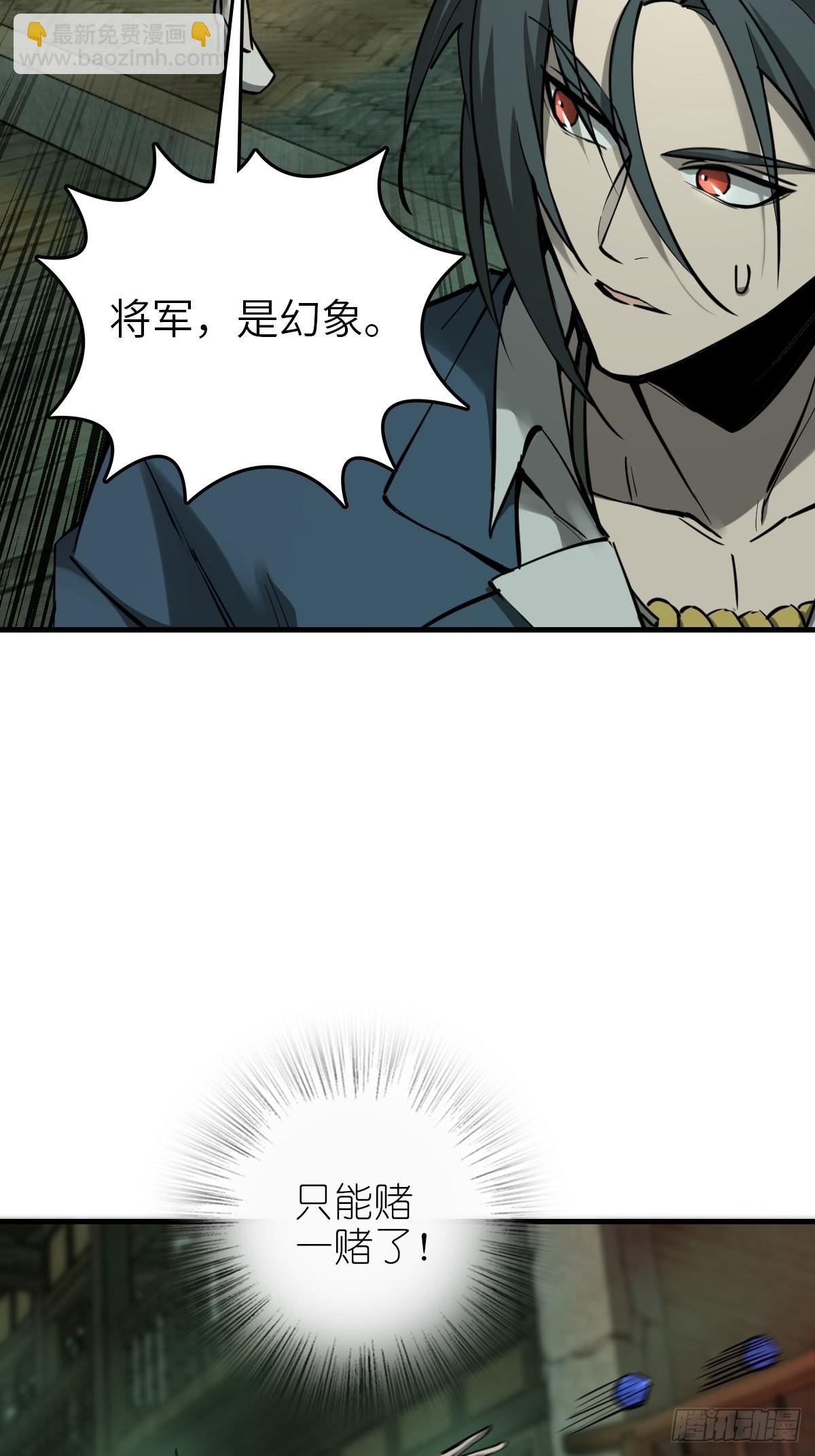 131 百鬼争食（下）21