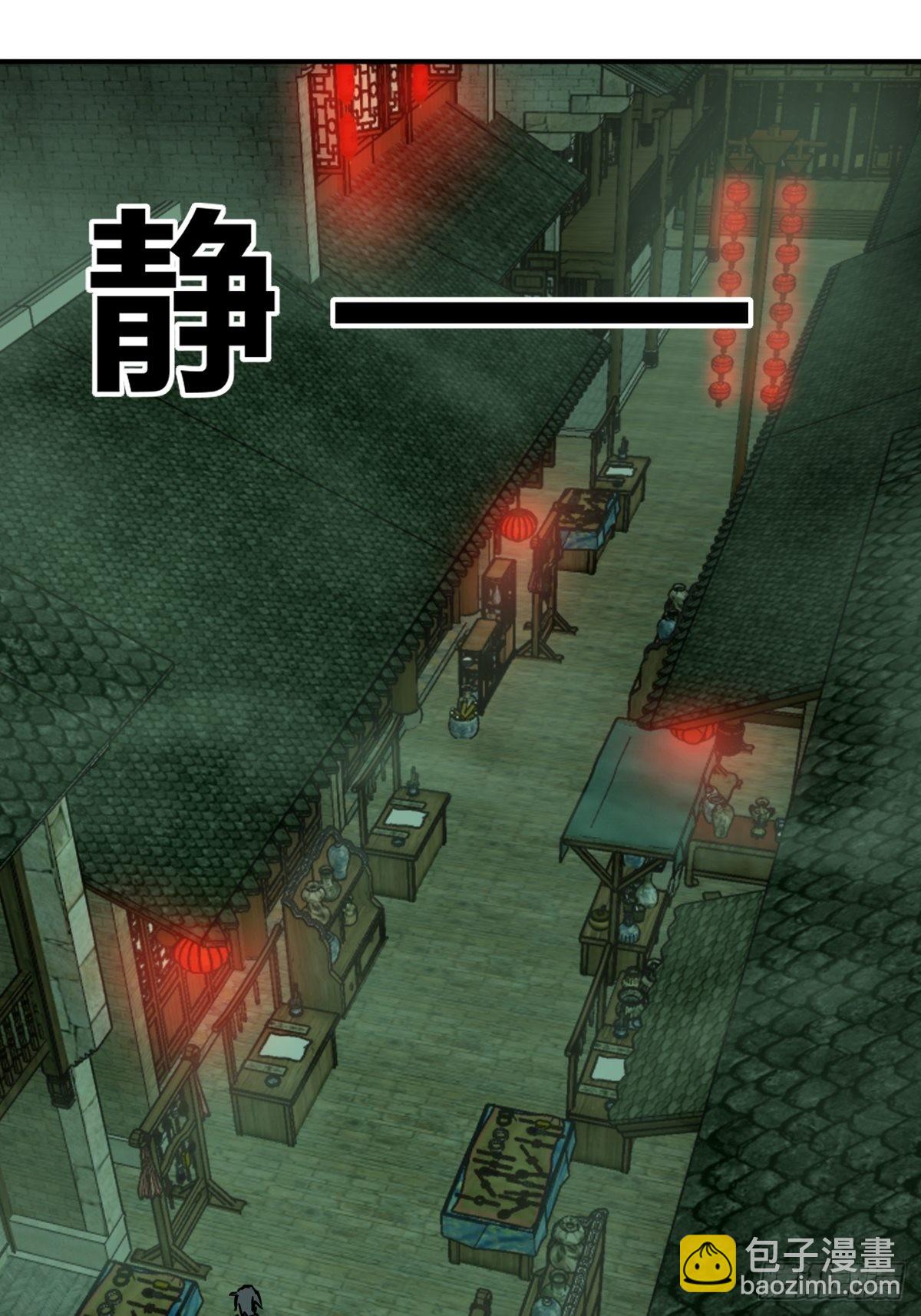 131 百鬼争食（下）34