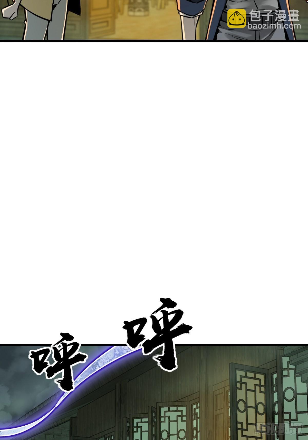 131 百鬼争食（下）44