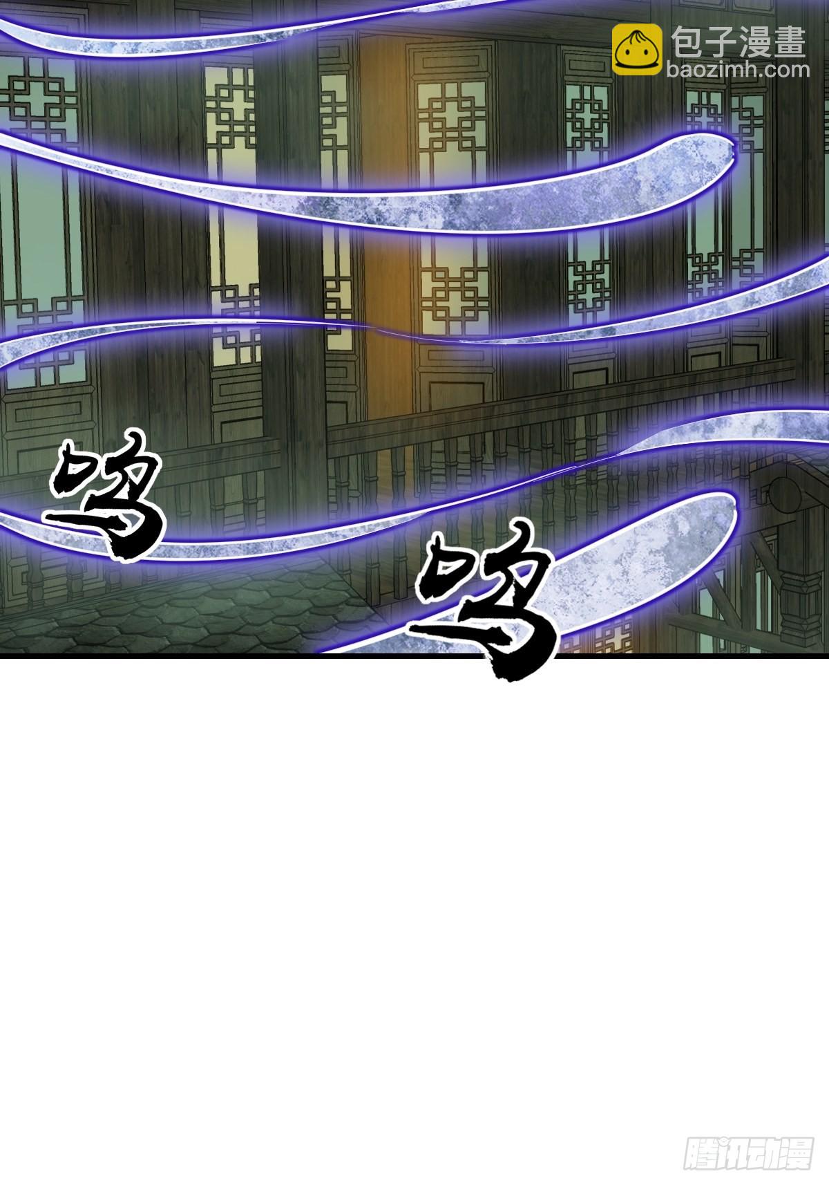 131 百鬼争食（下）46