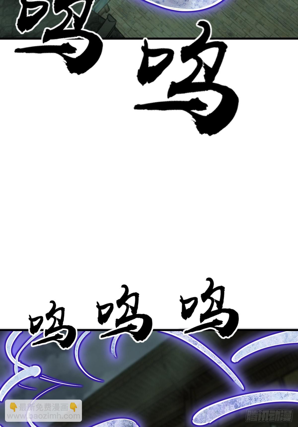 131 百鬼争食（下）49