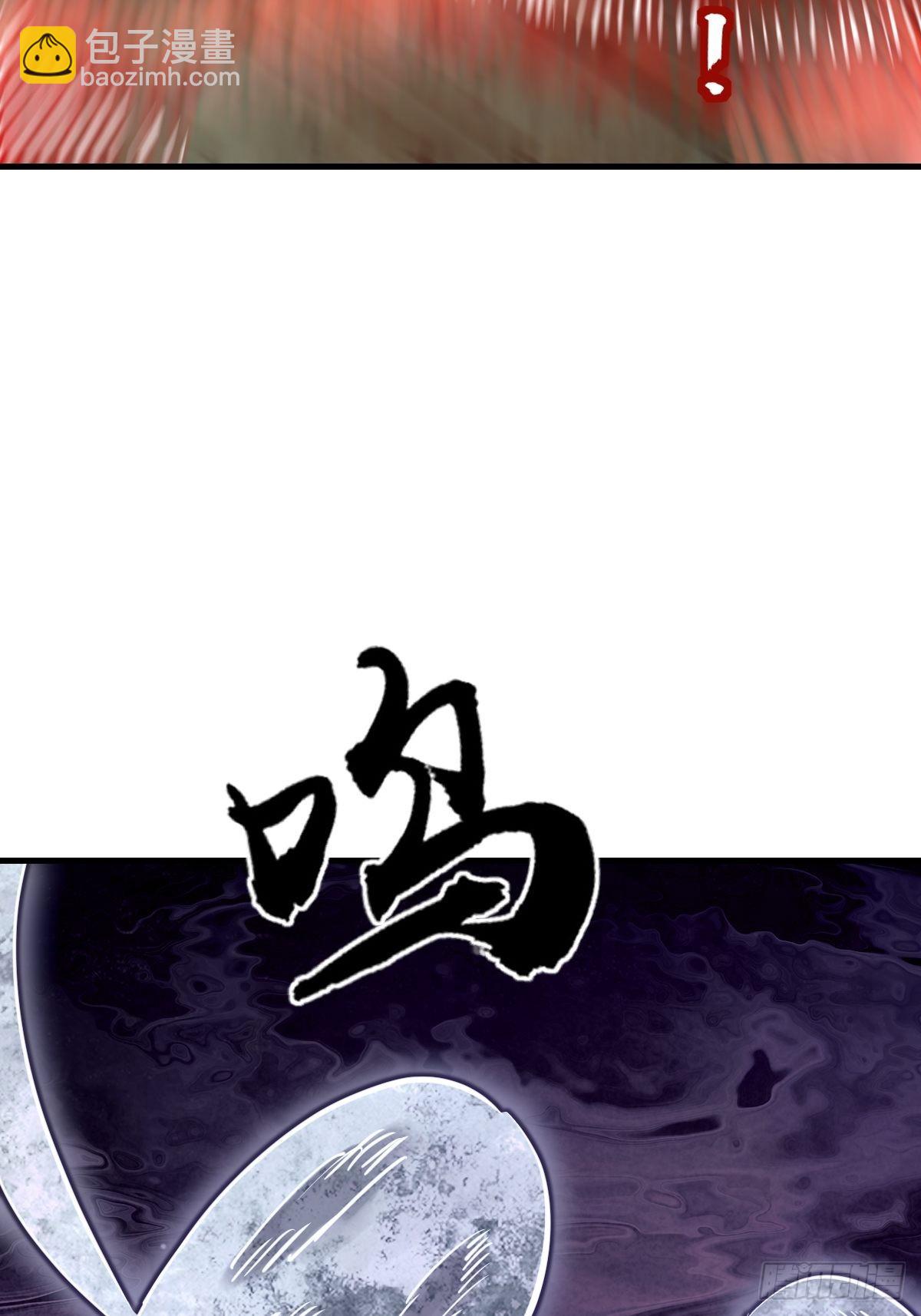 131 百鬼争食（下）57