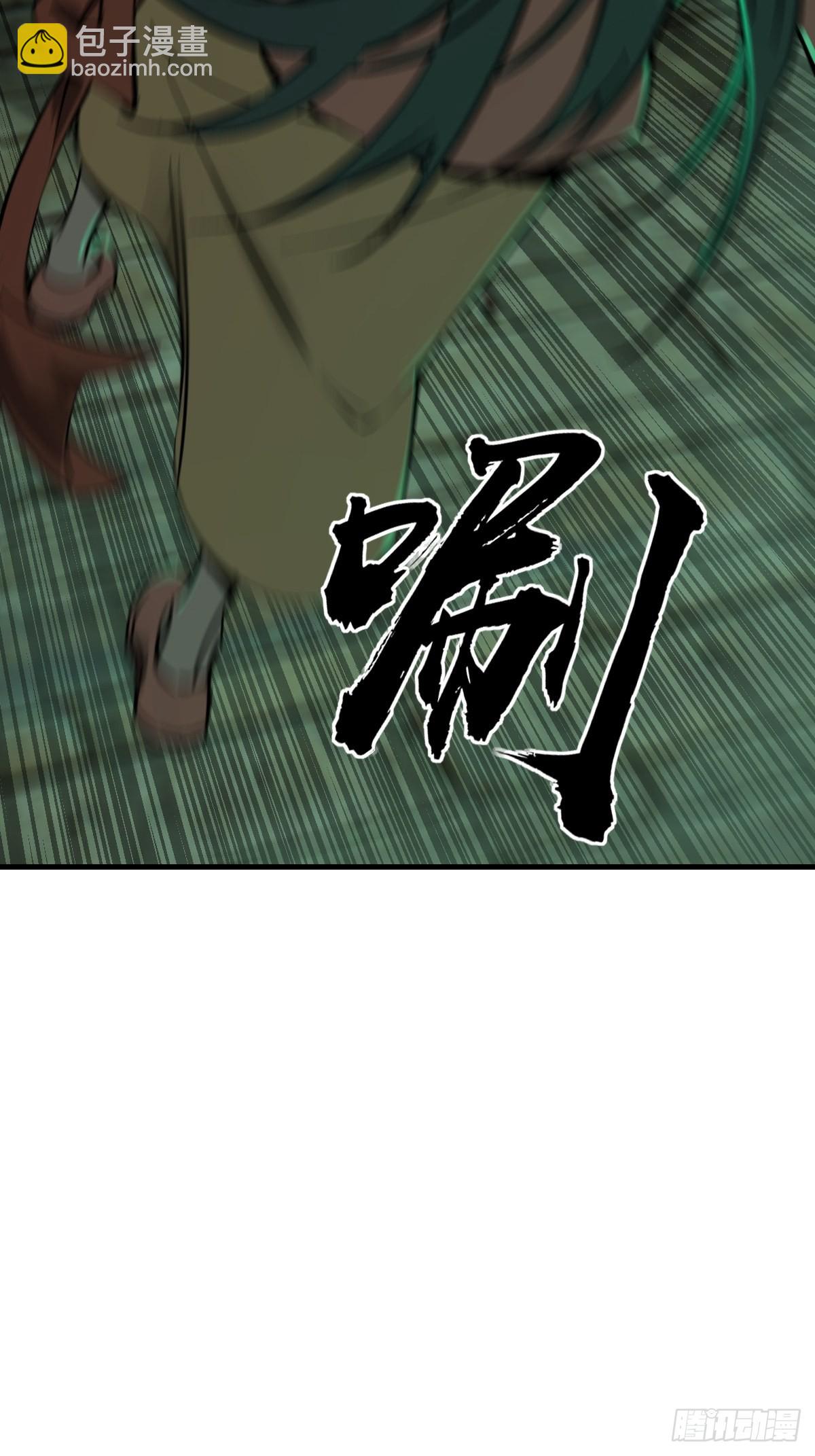 131 百鬼争食（下）7
