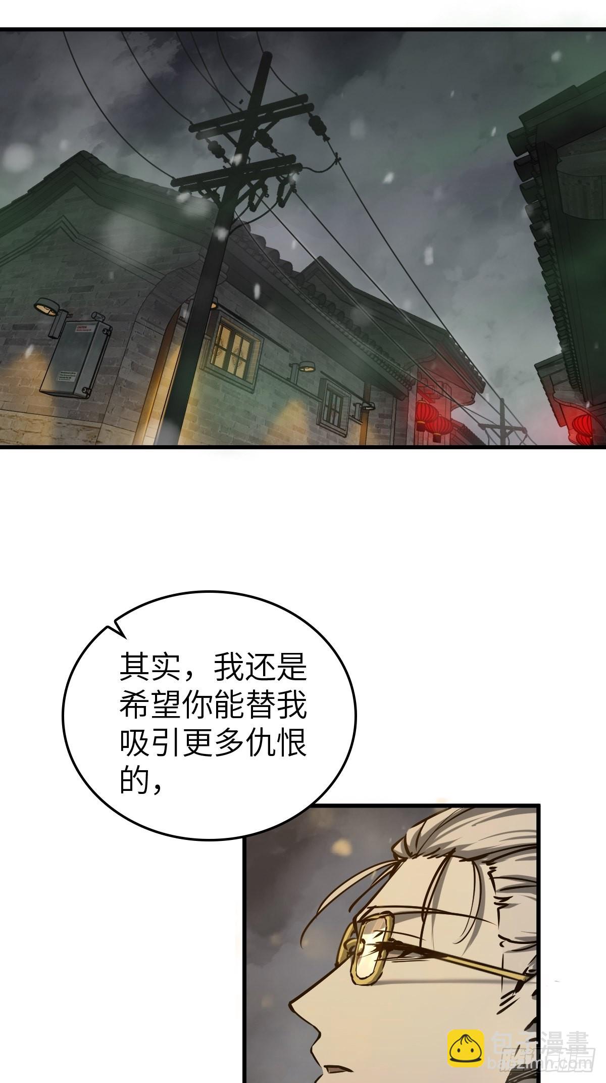 131 百鬼争食（下）72