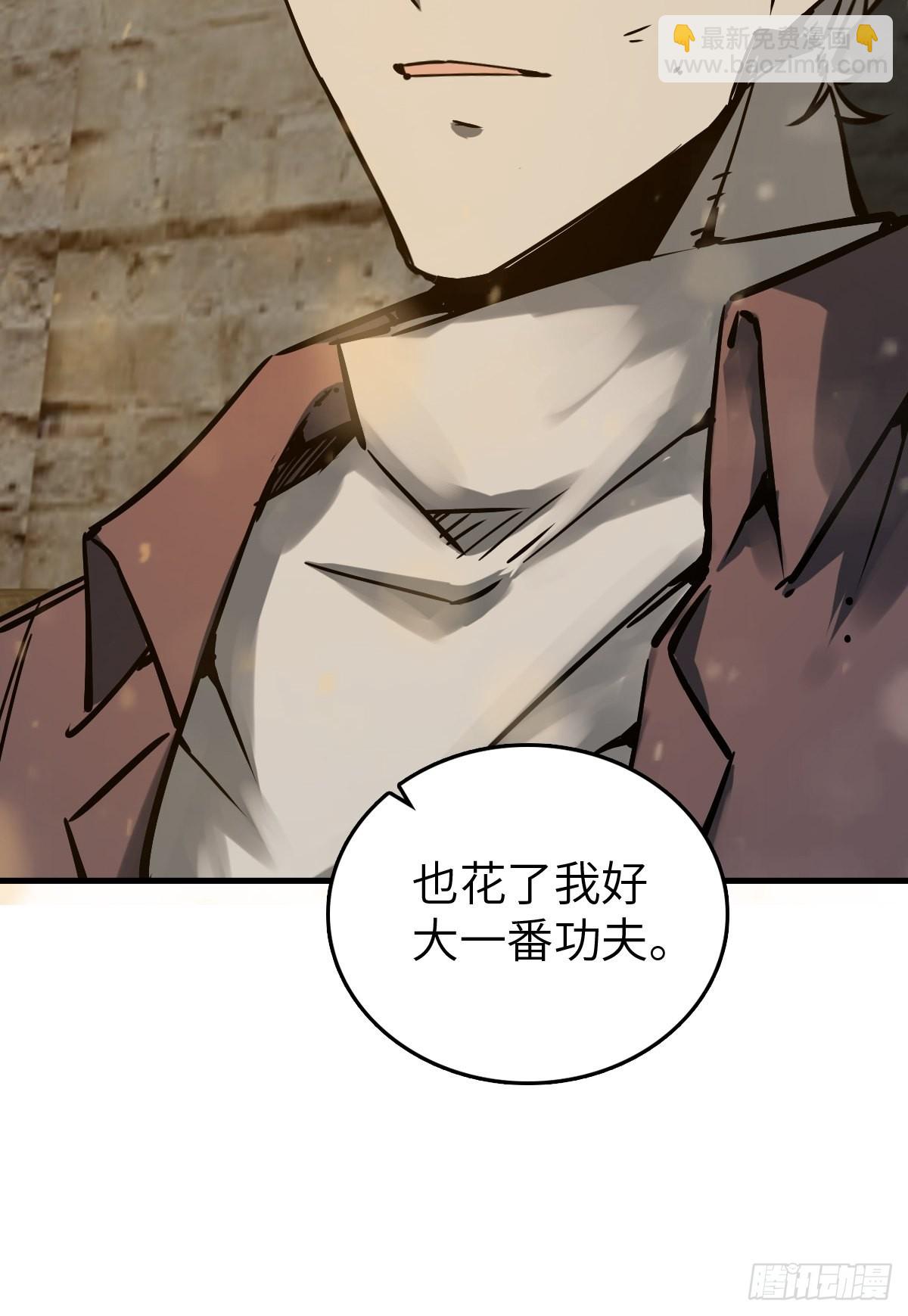 131 百鬼争食（下）75