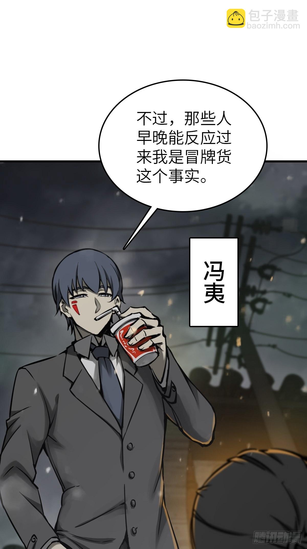 131 百鬼争食（下）76