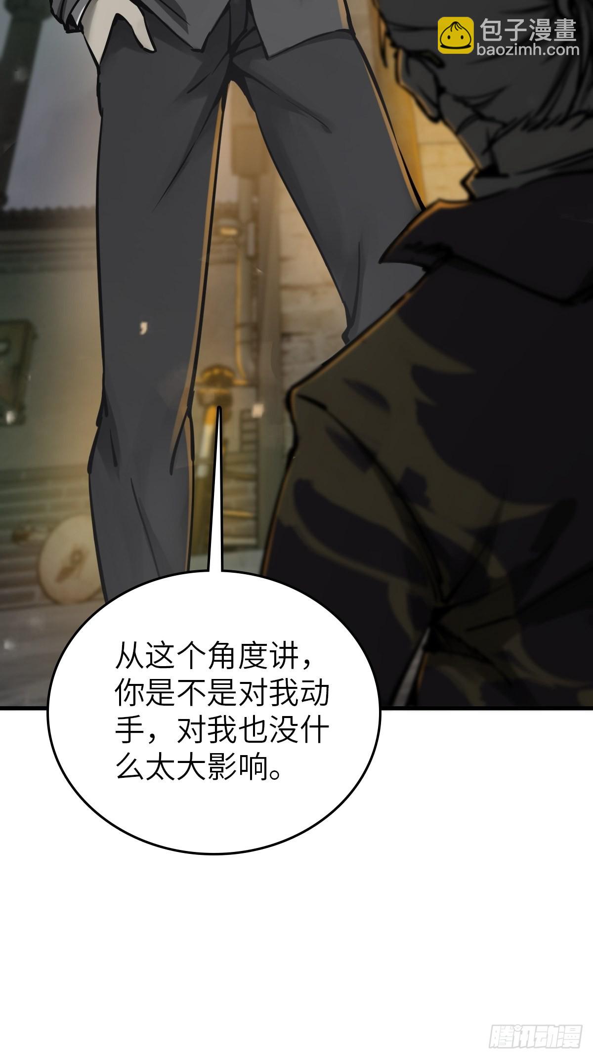 131 百鬼争食（下）77