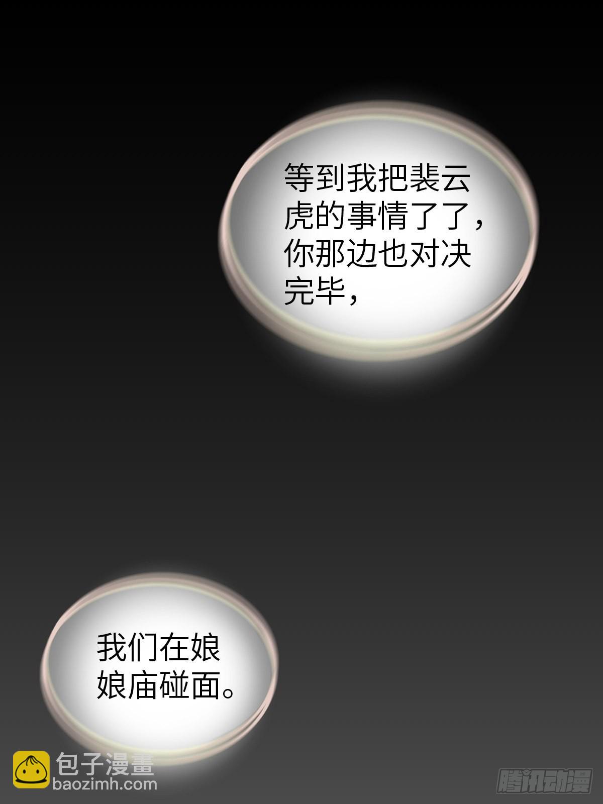132 娘娘庙18