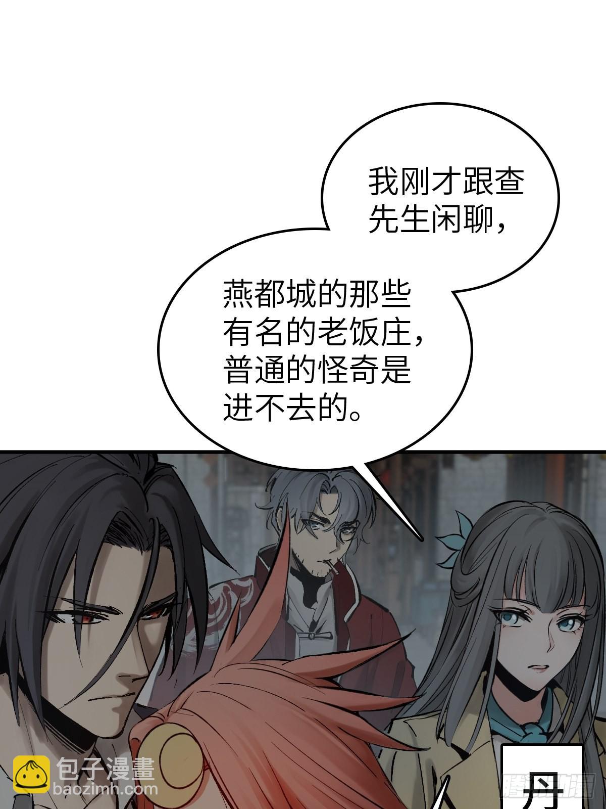 132 娘娘庙24