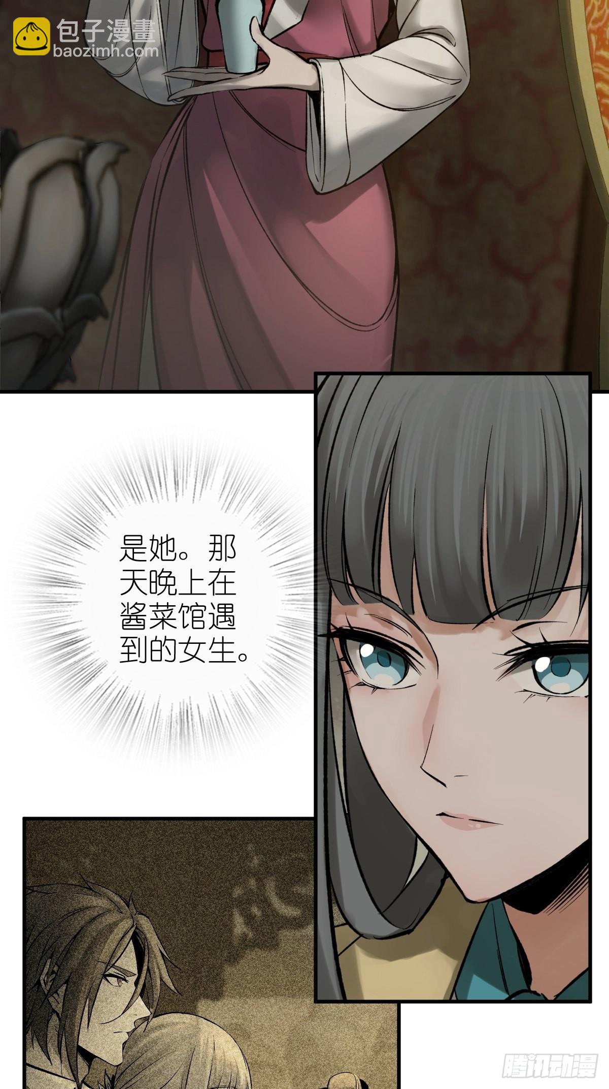 132 娘娘庙59