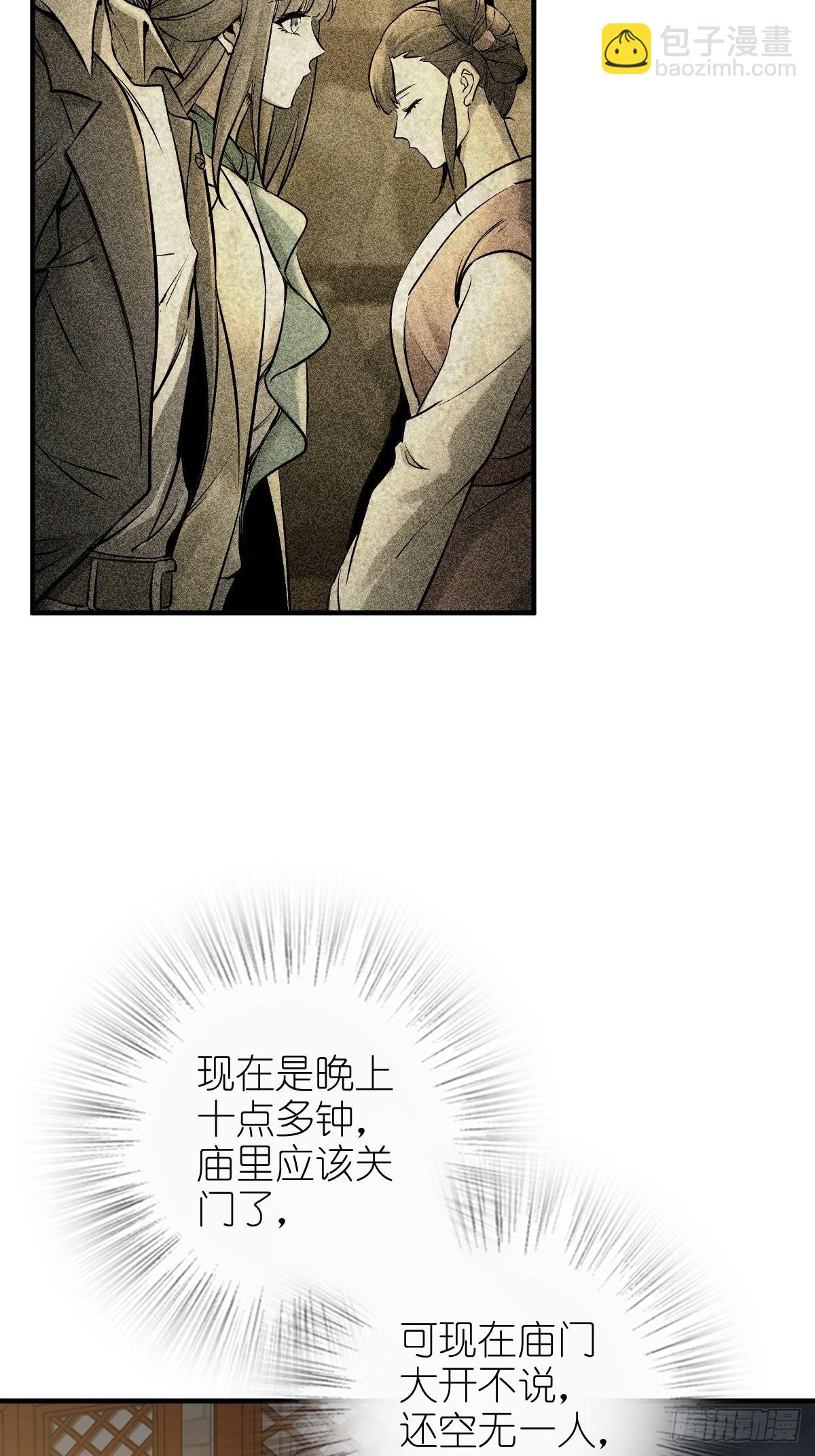 132 娘娘庙60