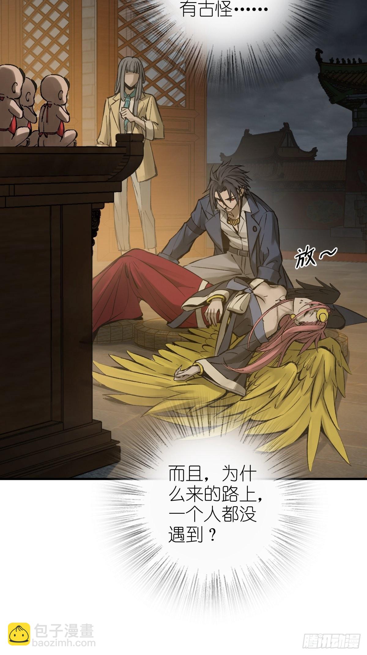 132 娘娘庙61