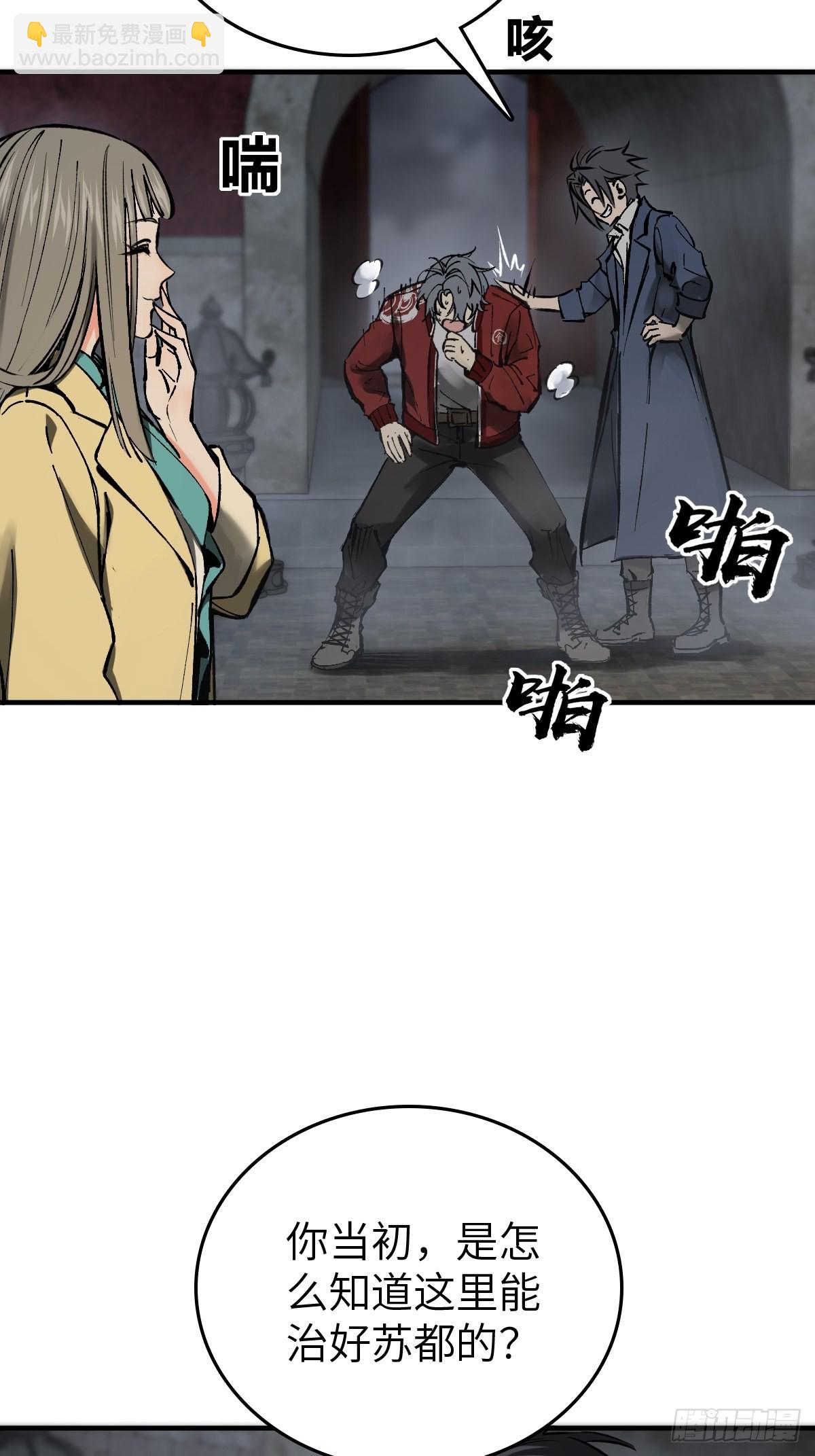 132 娘娘庙65