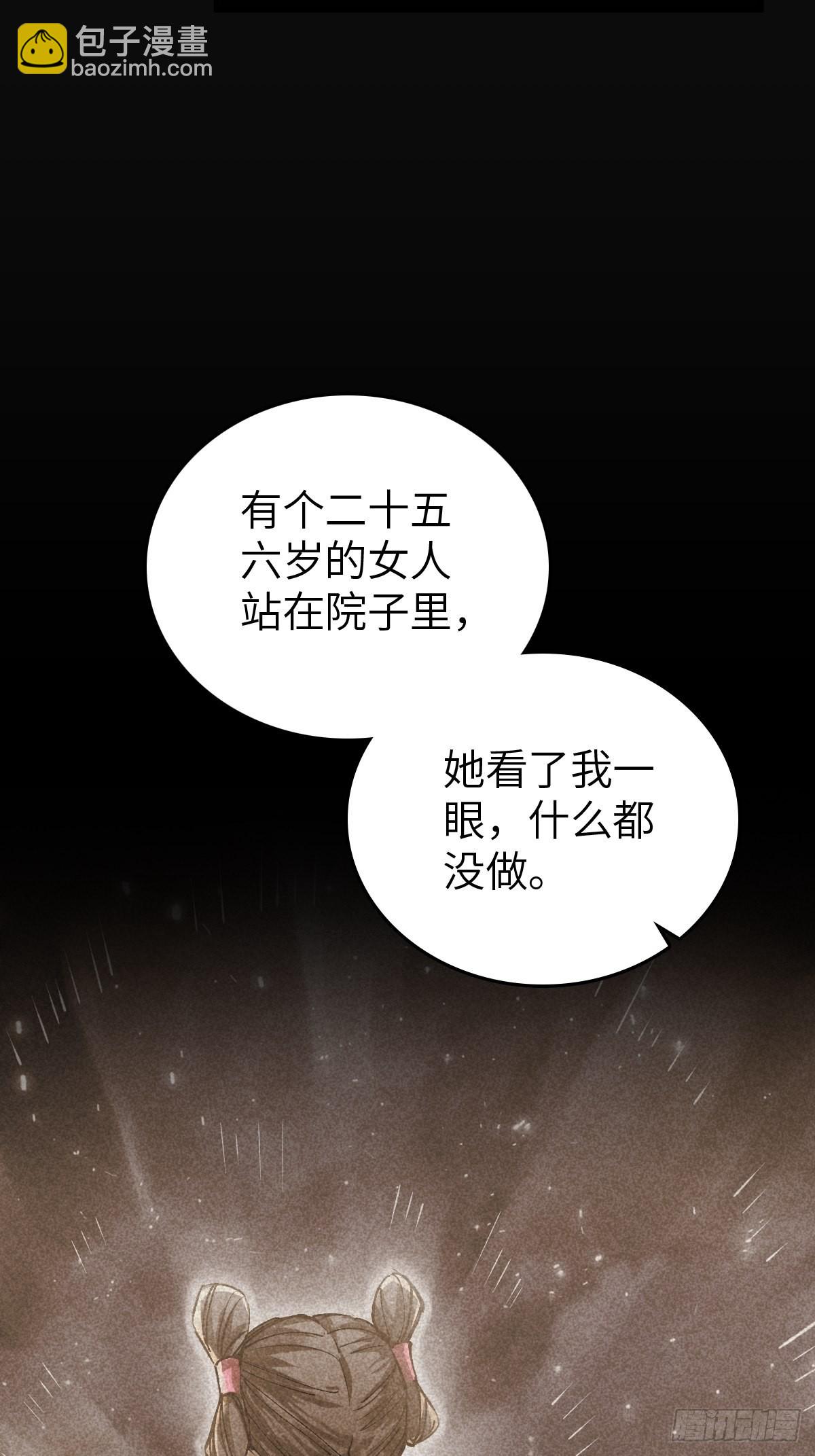 132 娘娘庙70