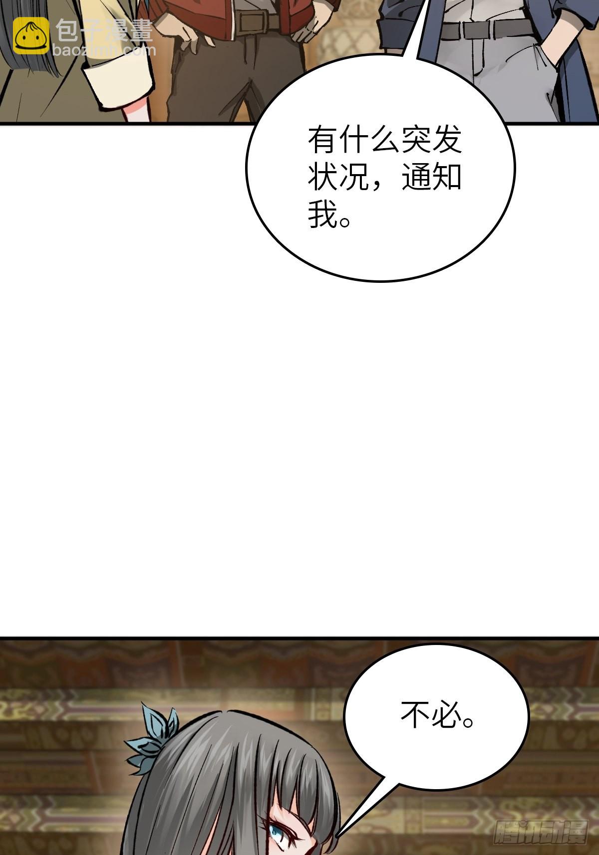 132 娘娘庙78