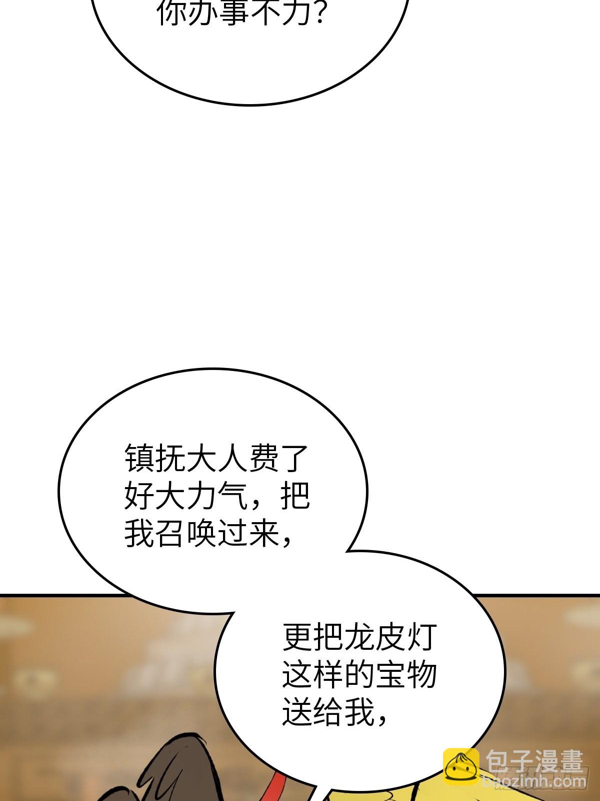 132 娘娘庙97