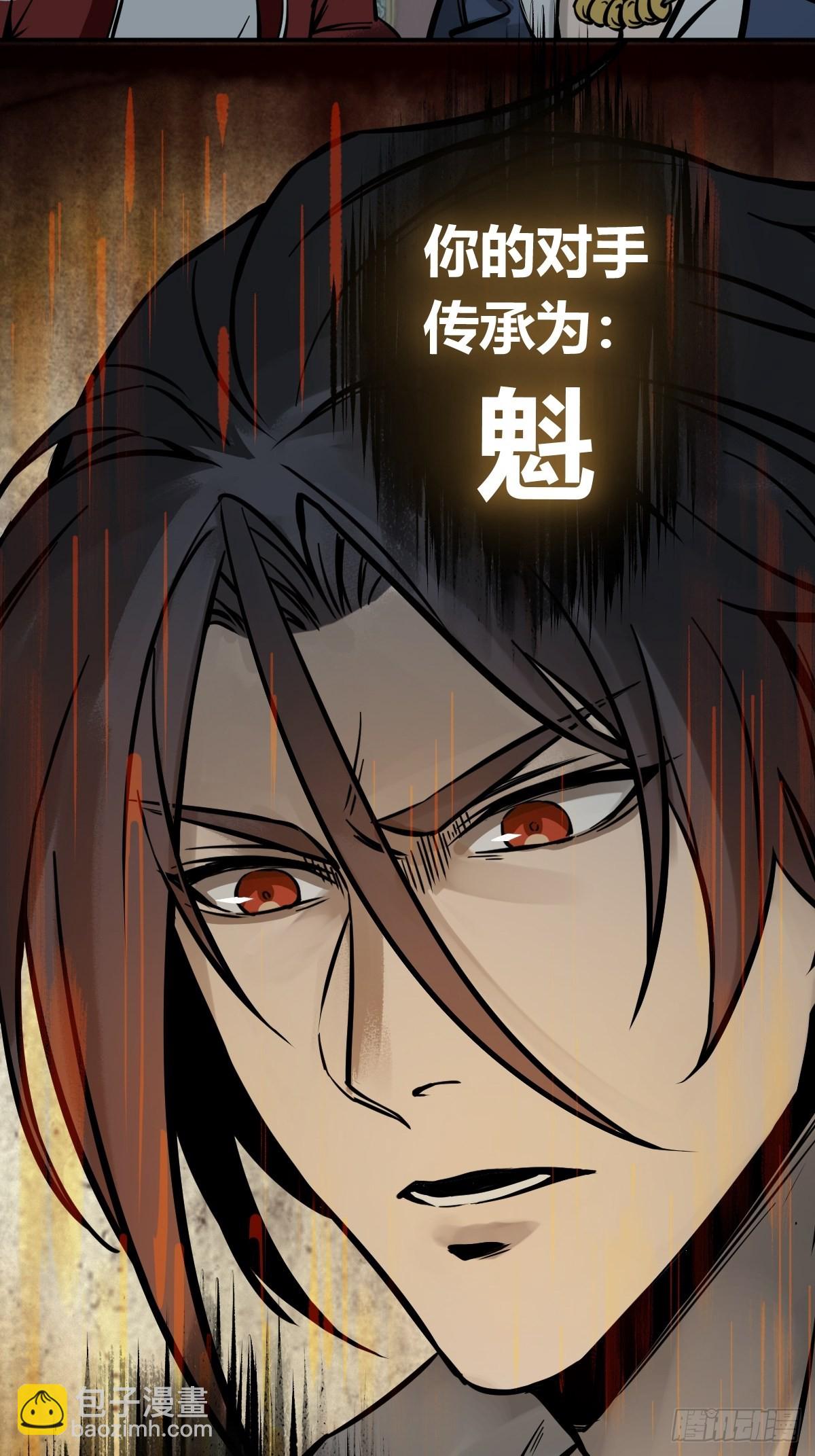 133 燕都，逐渐消失10