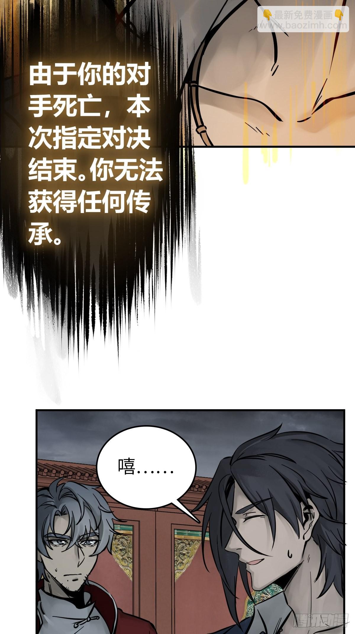 133 燕都，逐渐消失11