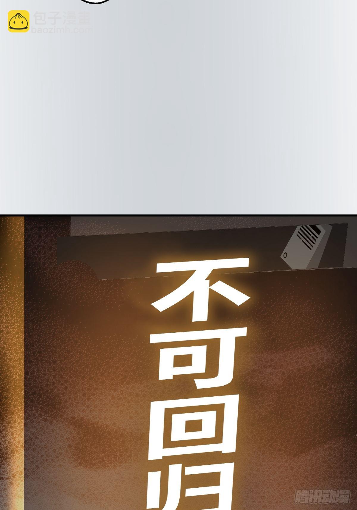 133 燕都，逐渐消失16